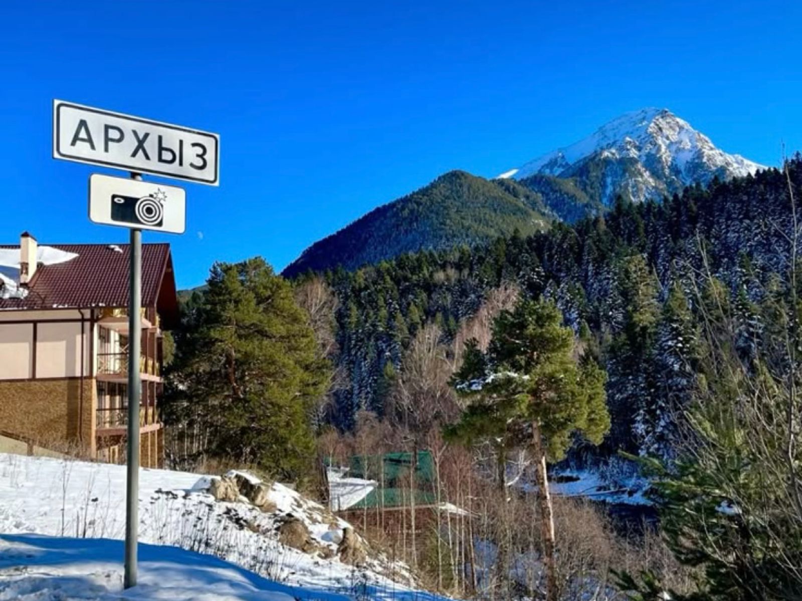 Въезд в посёлок