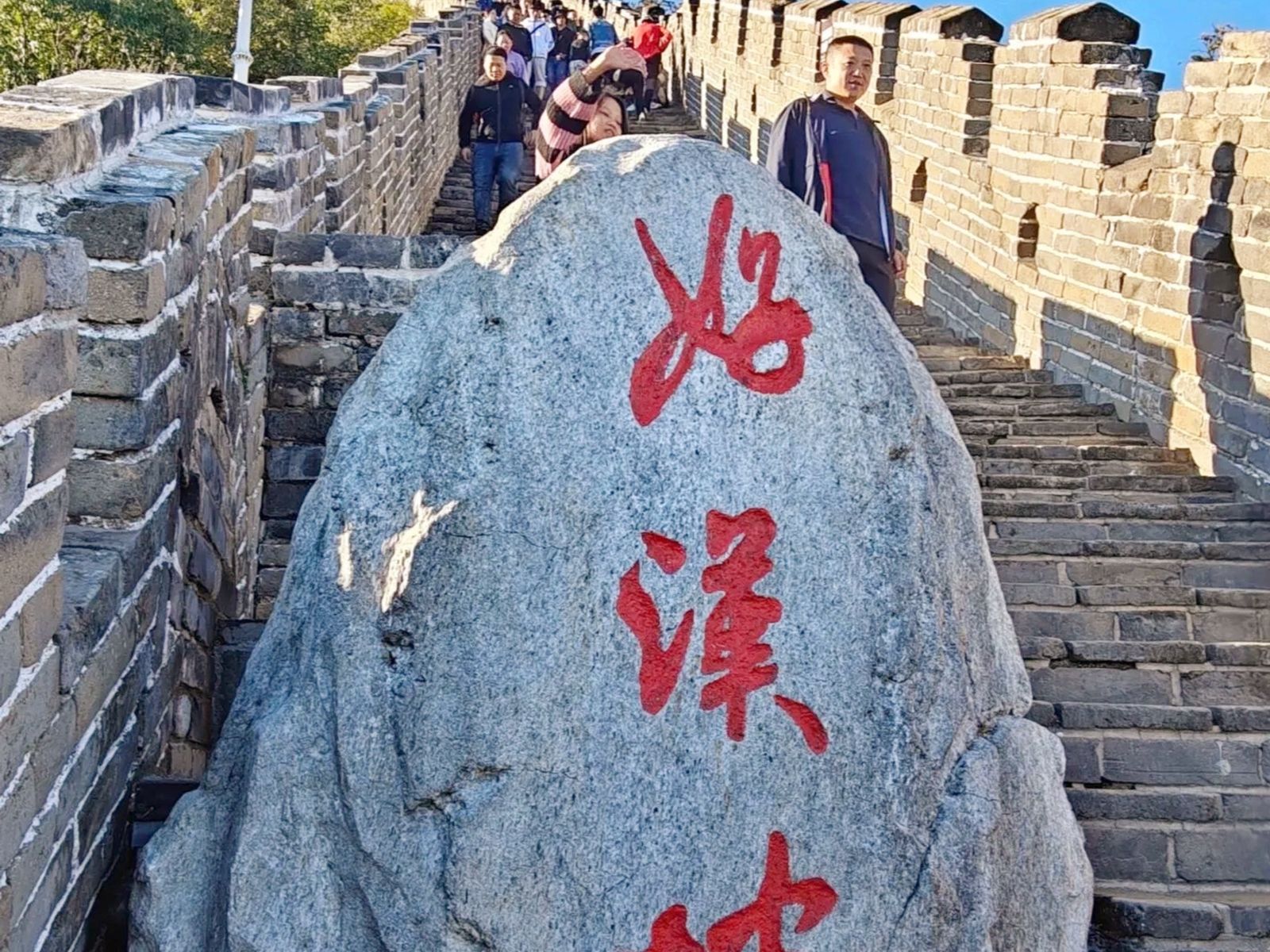 Памятный камень