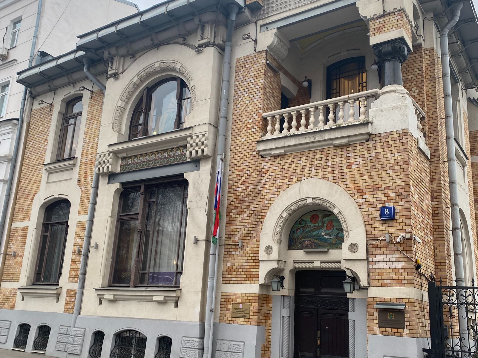 Особняк Листа-Кусевицких