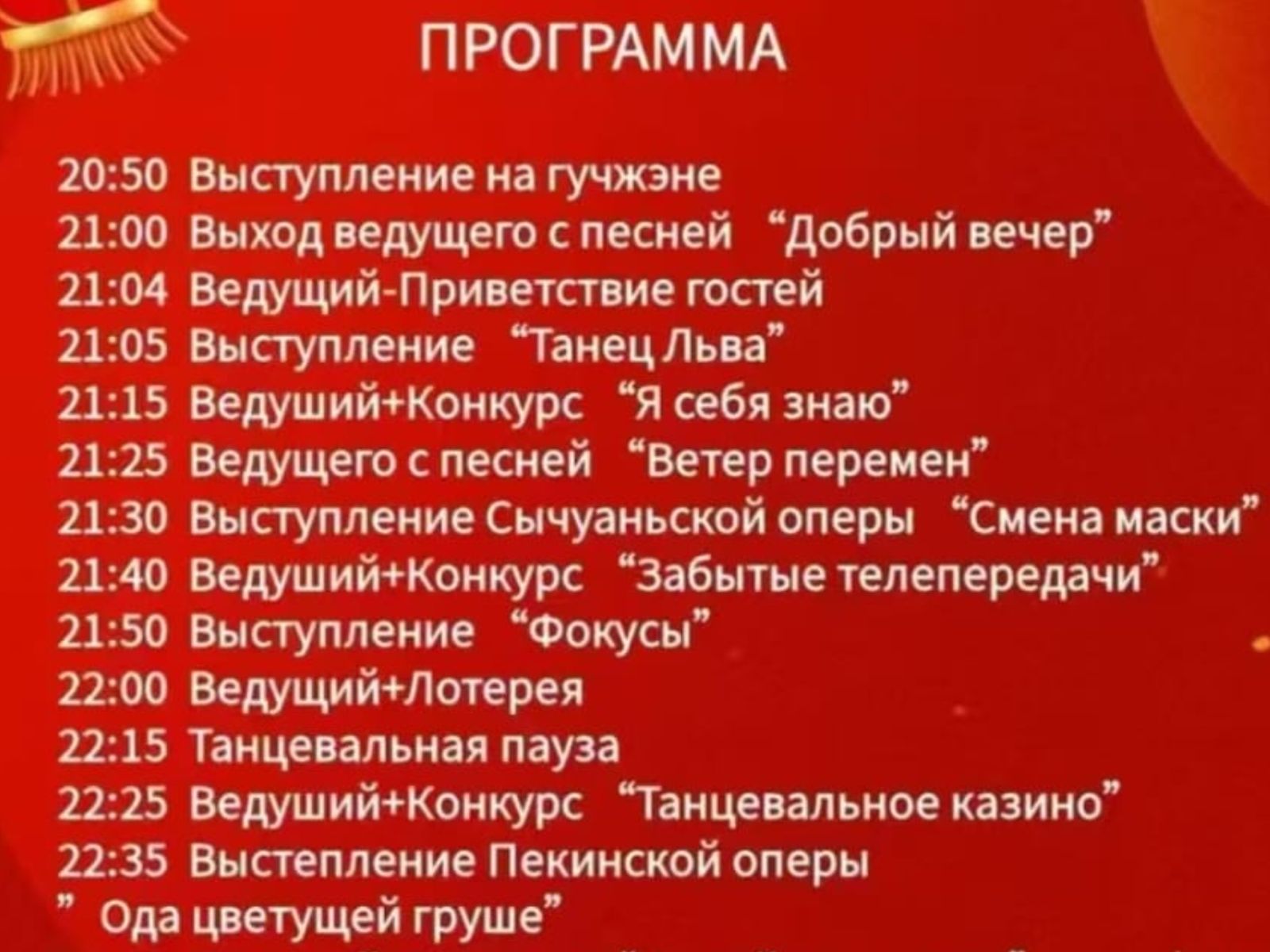 Программа1