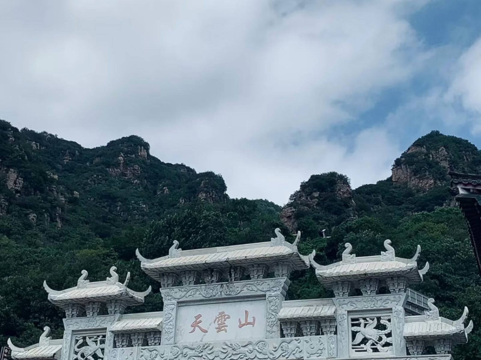 Крыши и панорамы