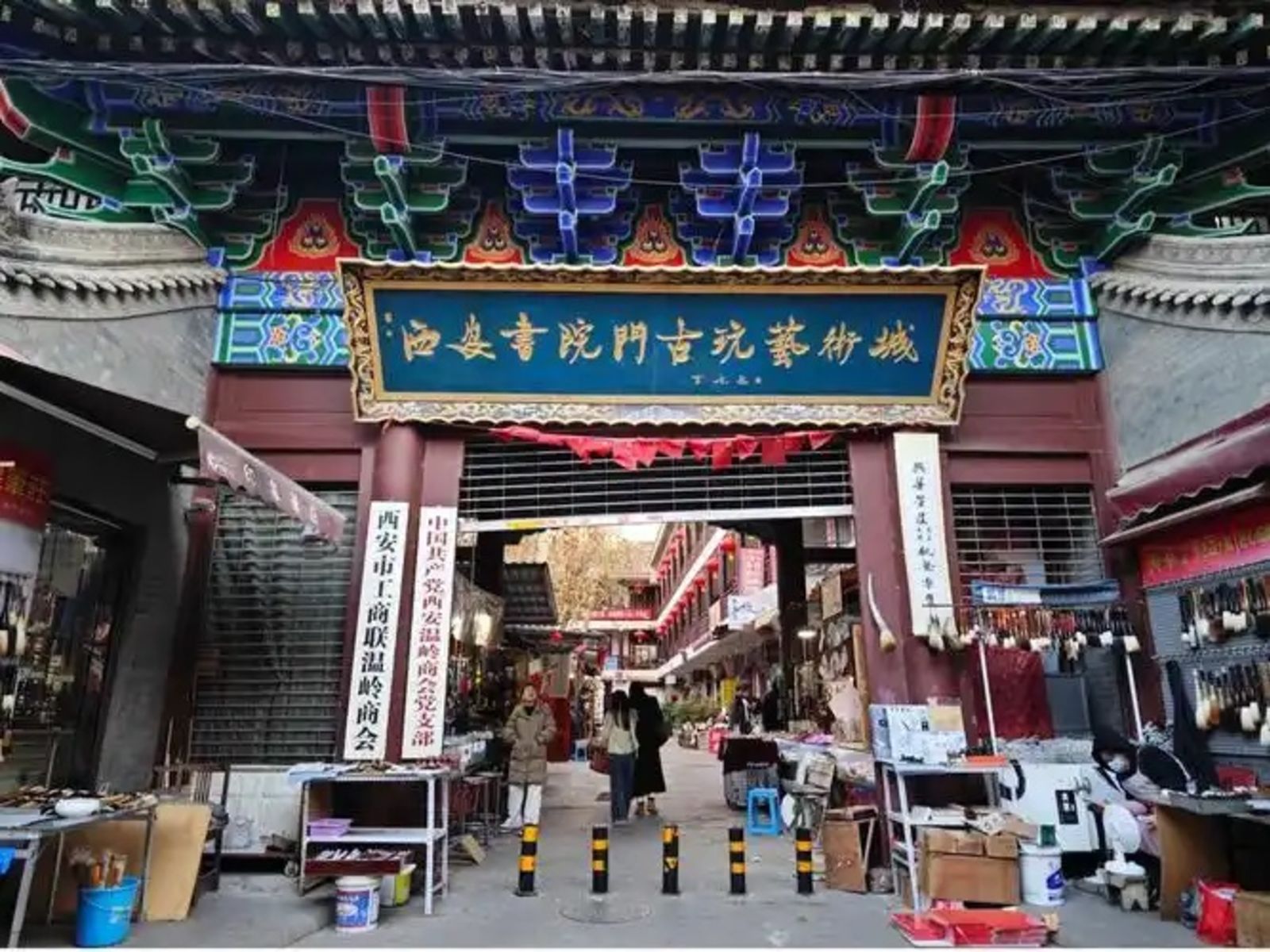 Антикварная улица