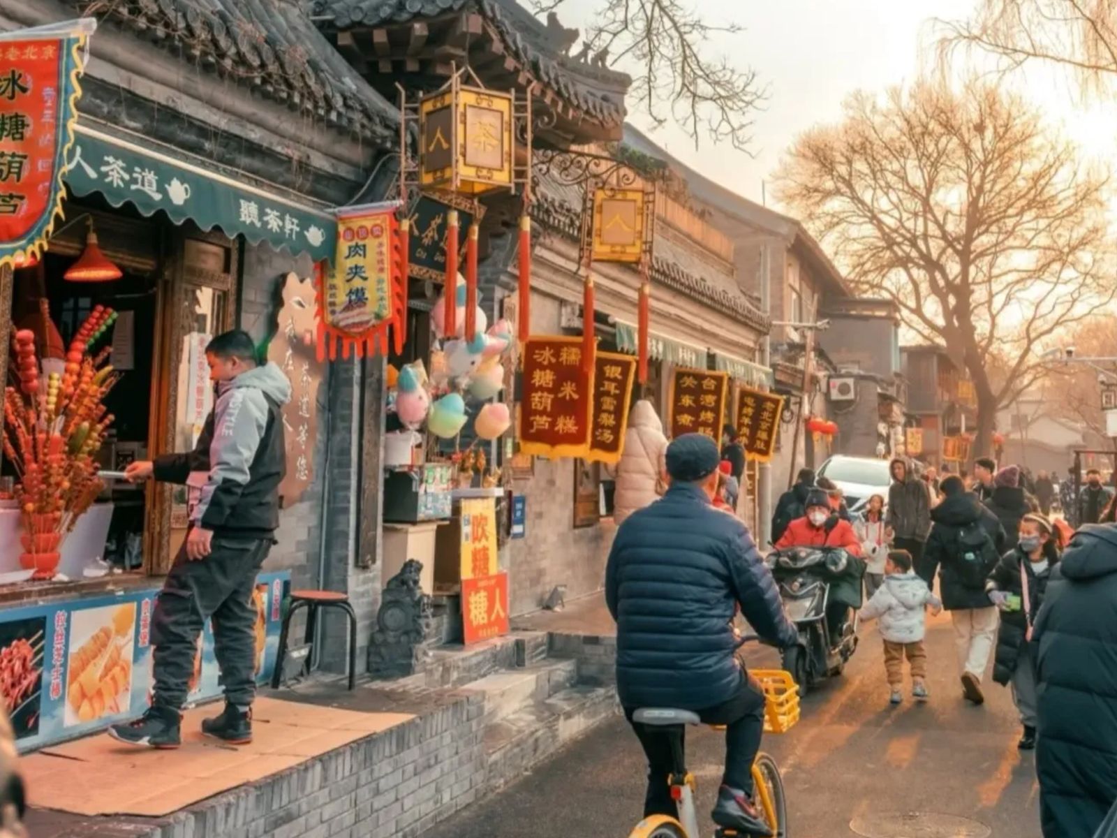 Пекинские переулки