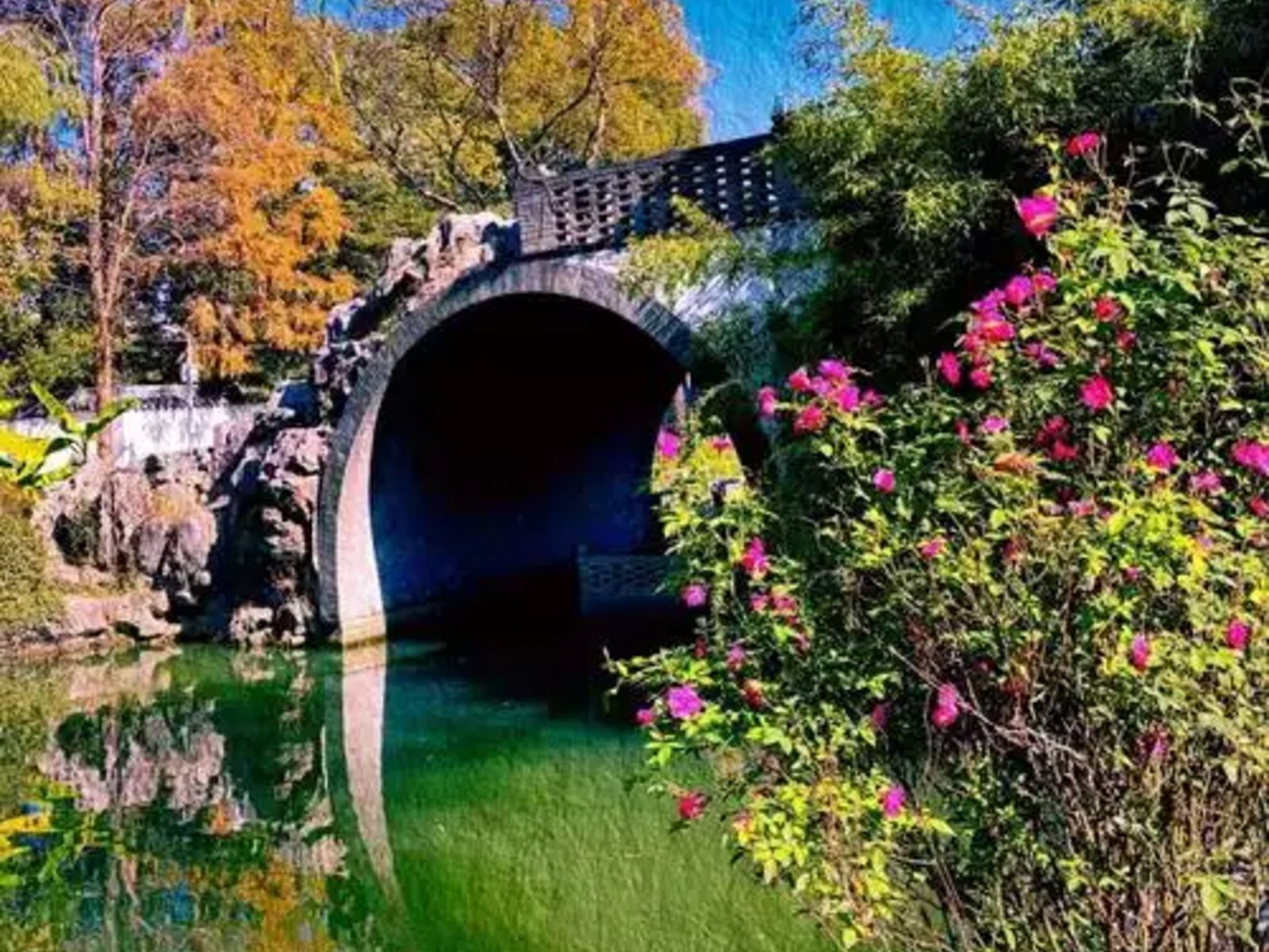 Парк Кэчжиюань