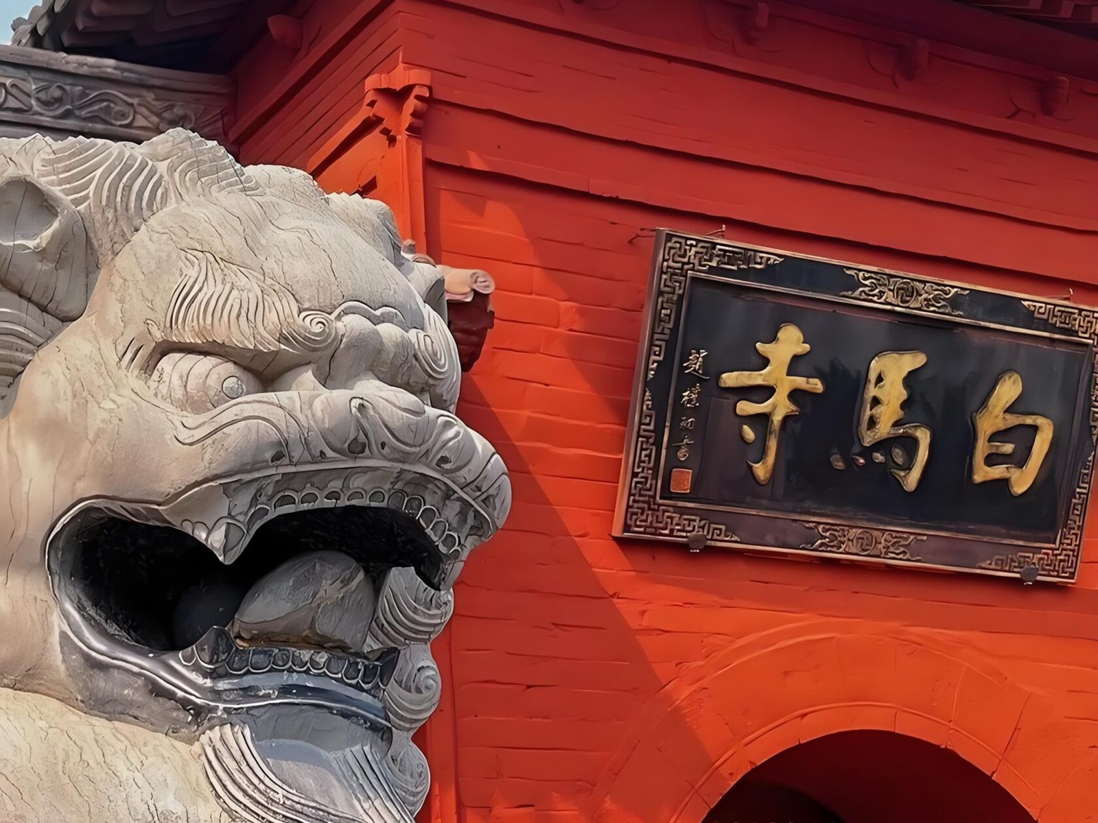 Храм Белой Лошади