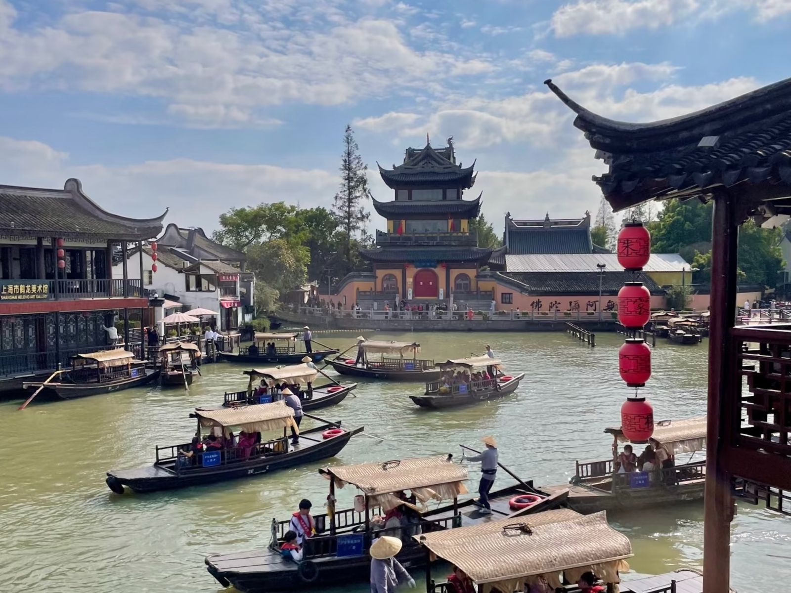 Чжуцзяцзяо