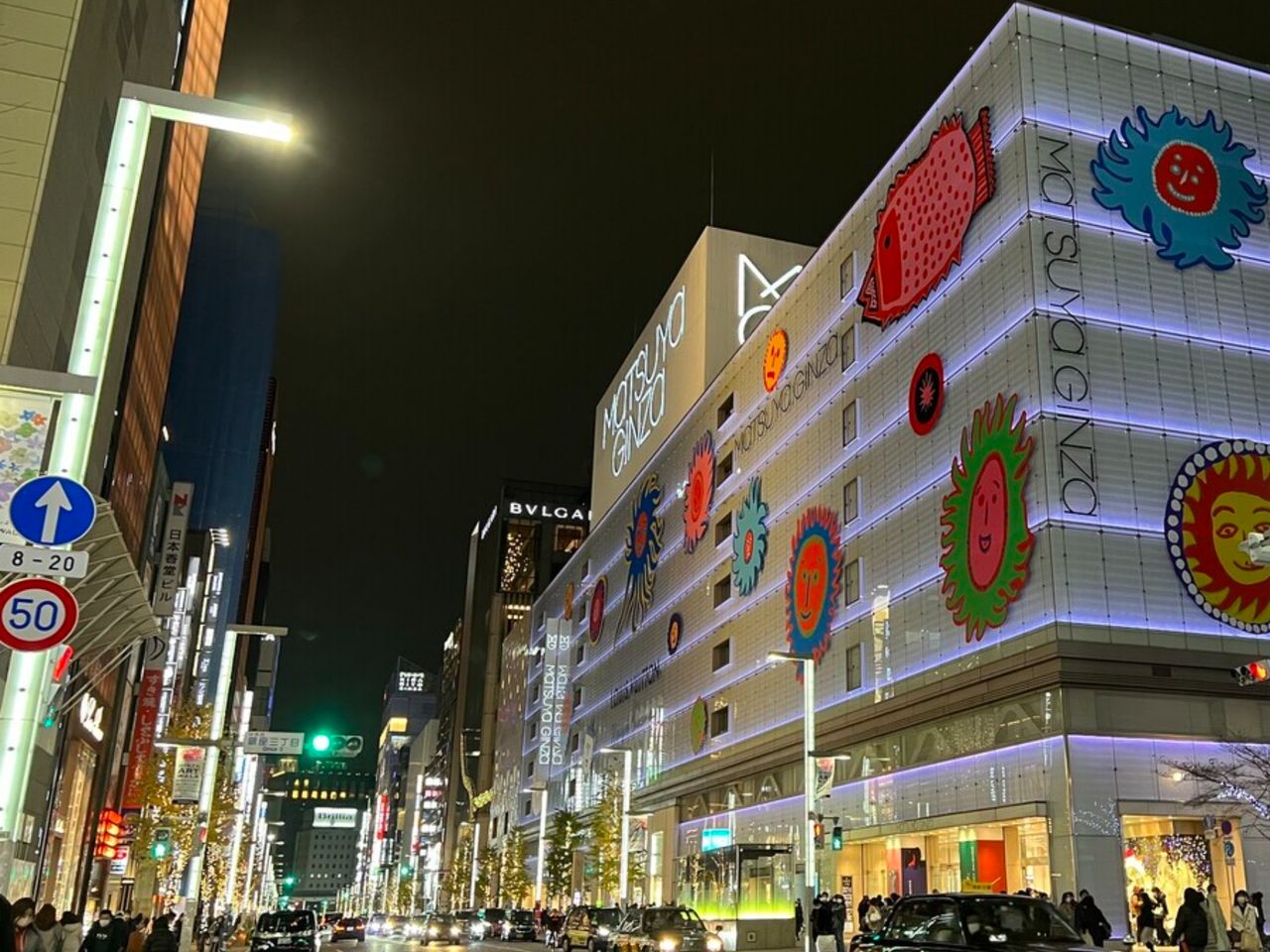 Индивидуальная обзорная экскурсия в вечернем Токио - индивидуальная экскурсия в Токио на машине гида длительностью 3 часа с количеством участников до 5 человек цена экскурсии 600€