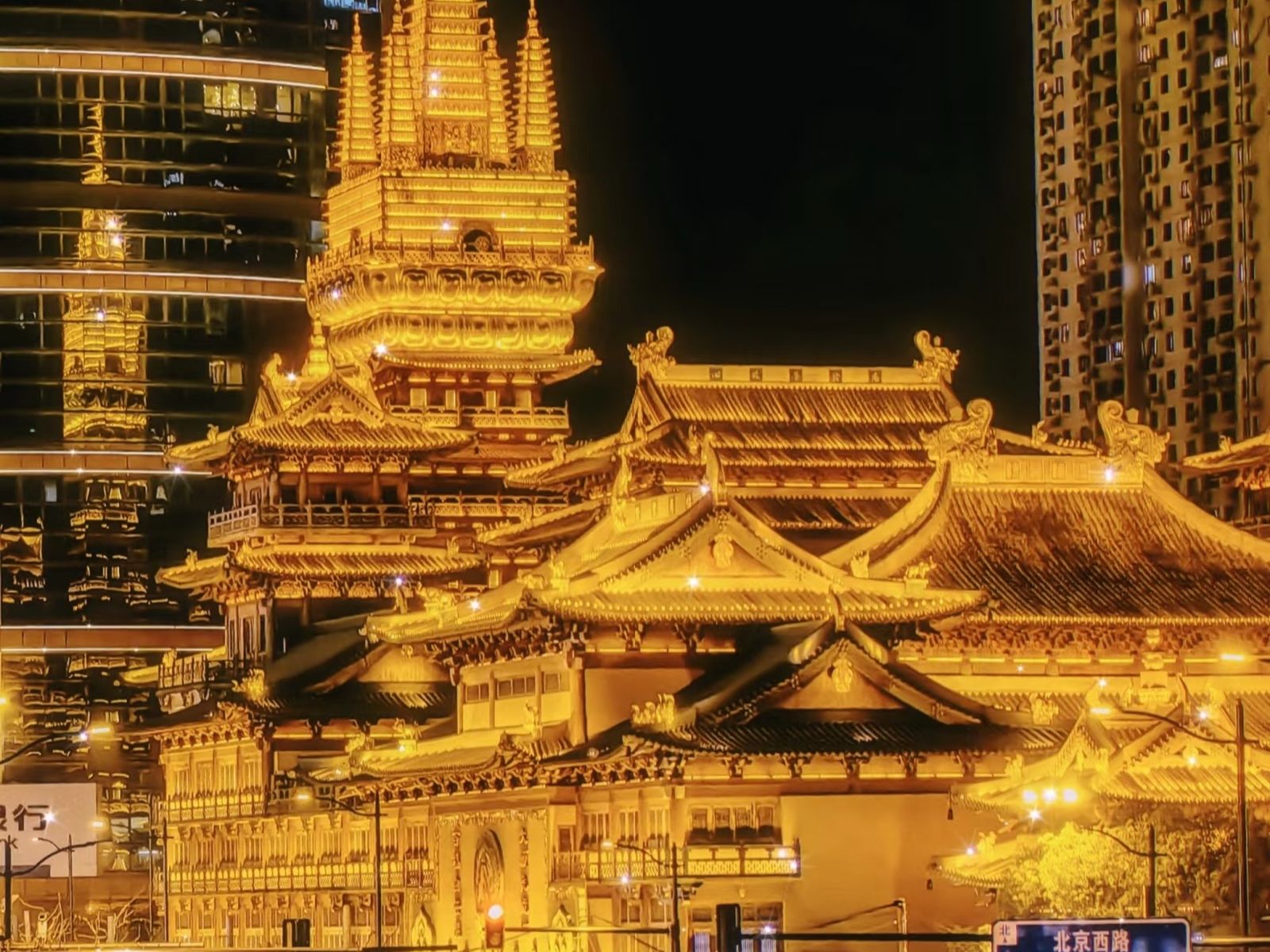 Храм Цзинъаньсы