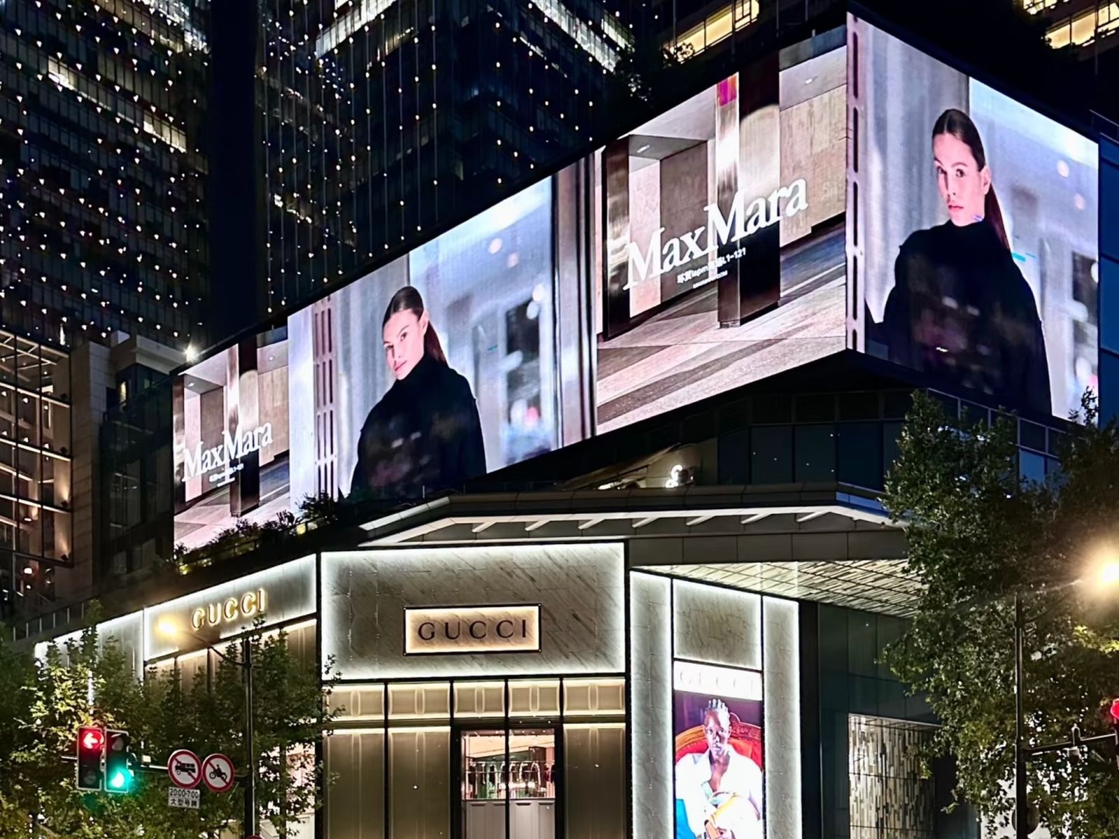 Торговый центр