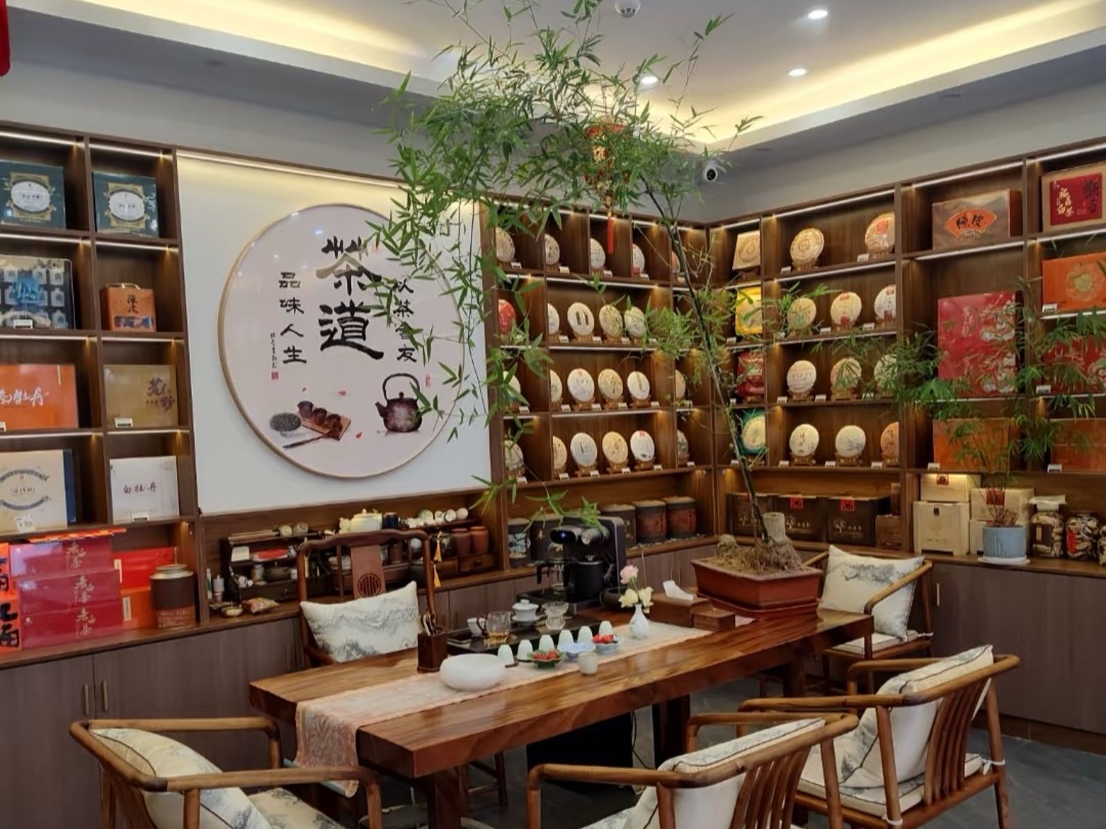 Дегустация