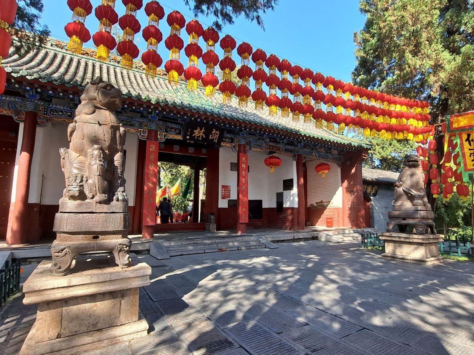 Храм Гуаньлинь