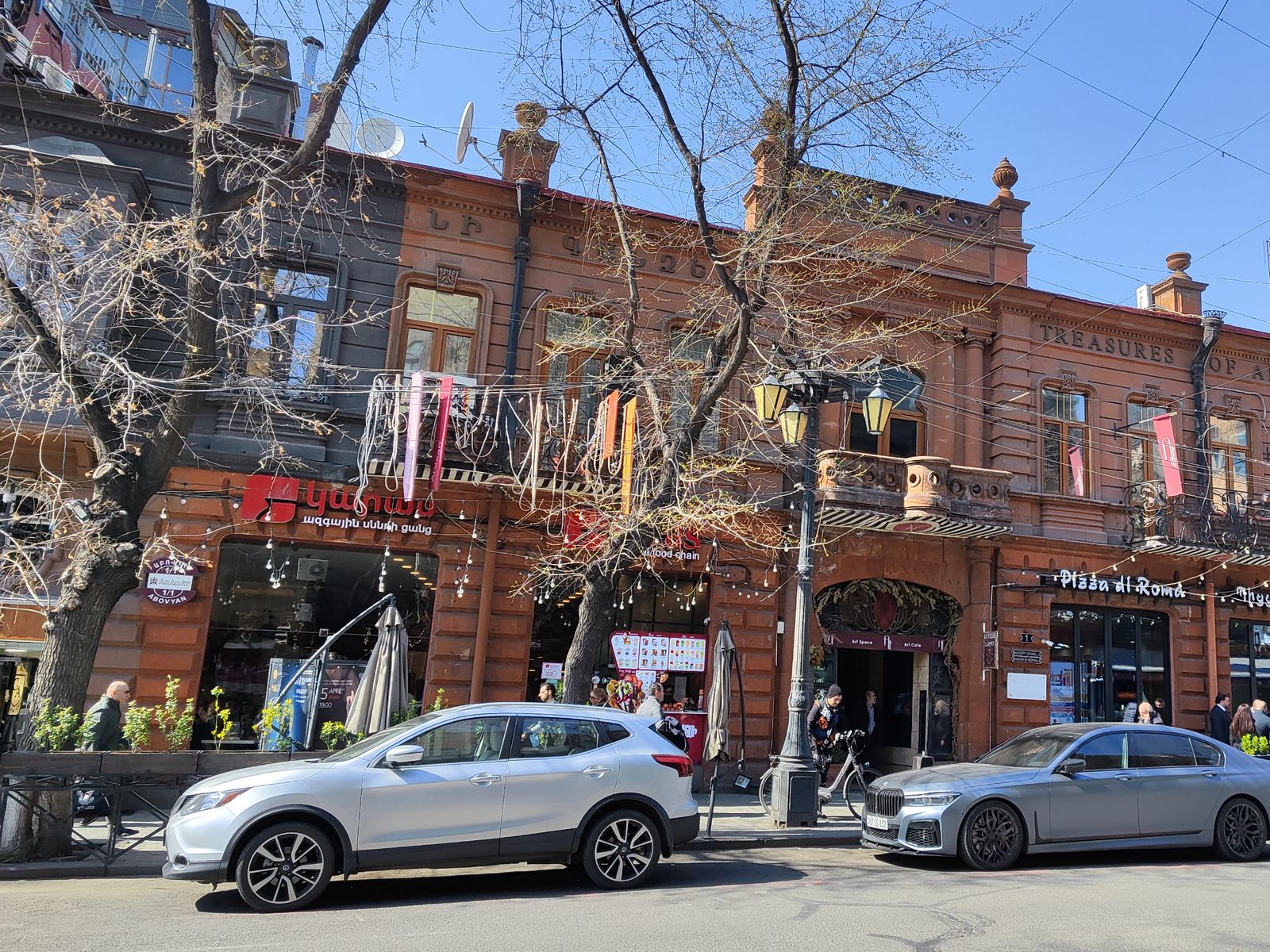 Улица Абовяна