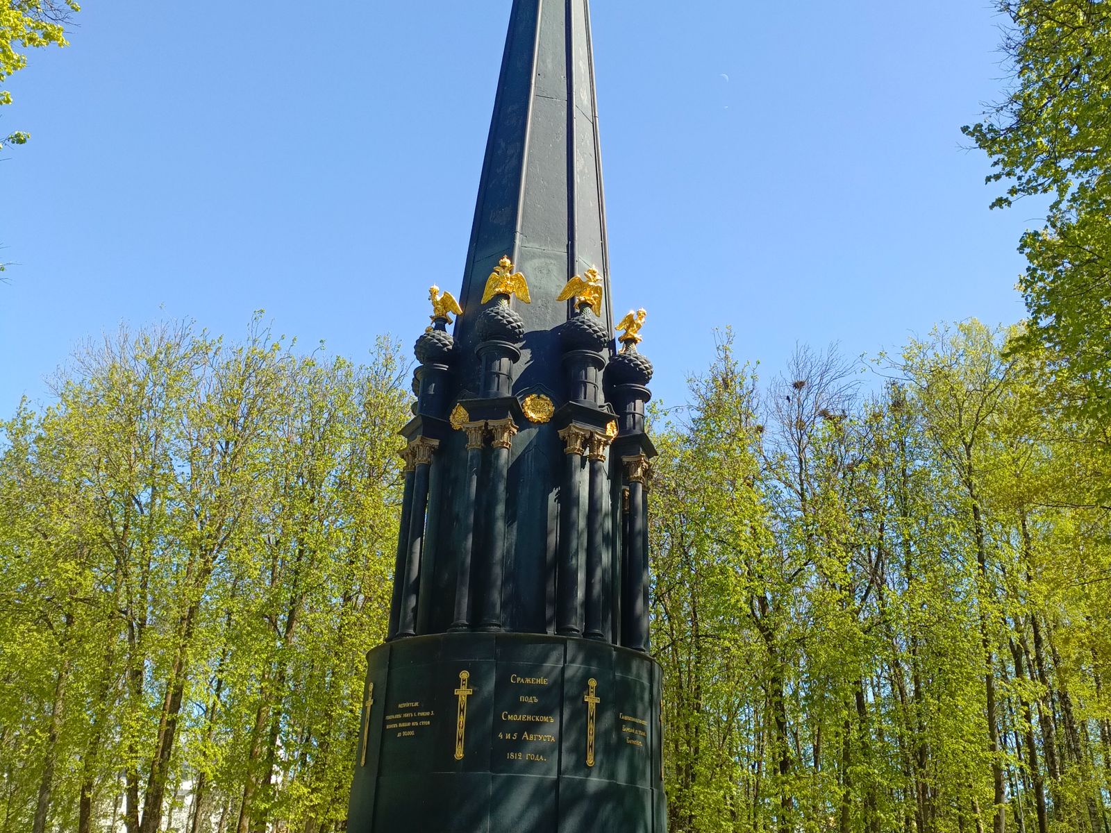 Памятник сражению 1812 года в Смоленске