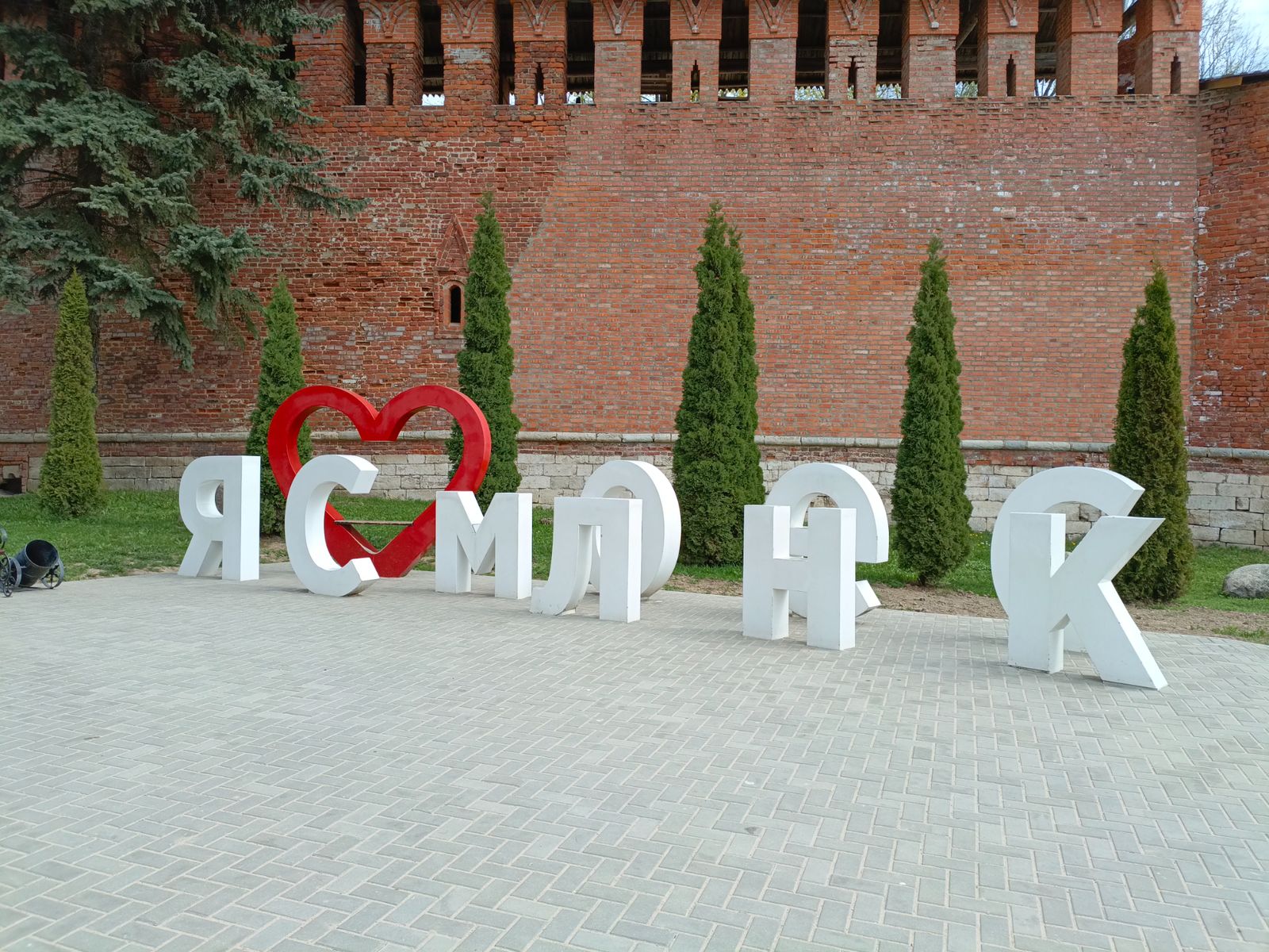 Смоленск -Лопатинский сад