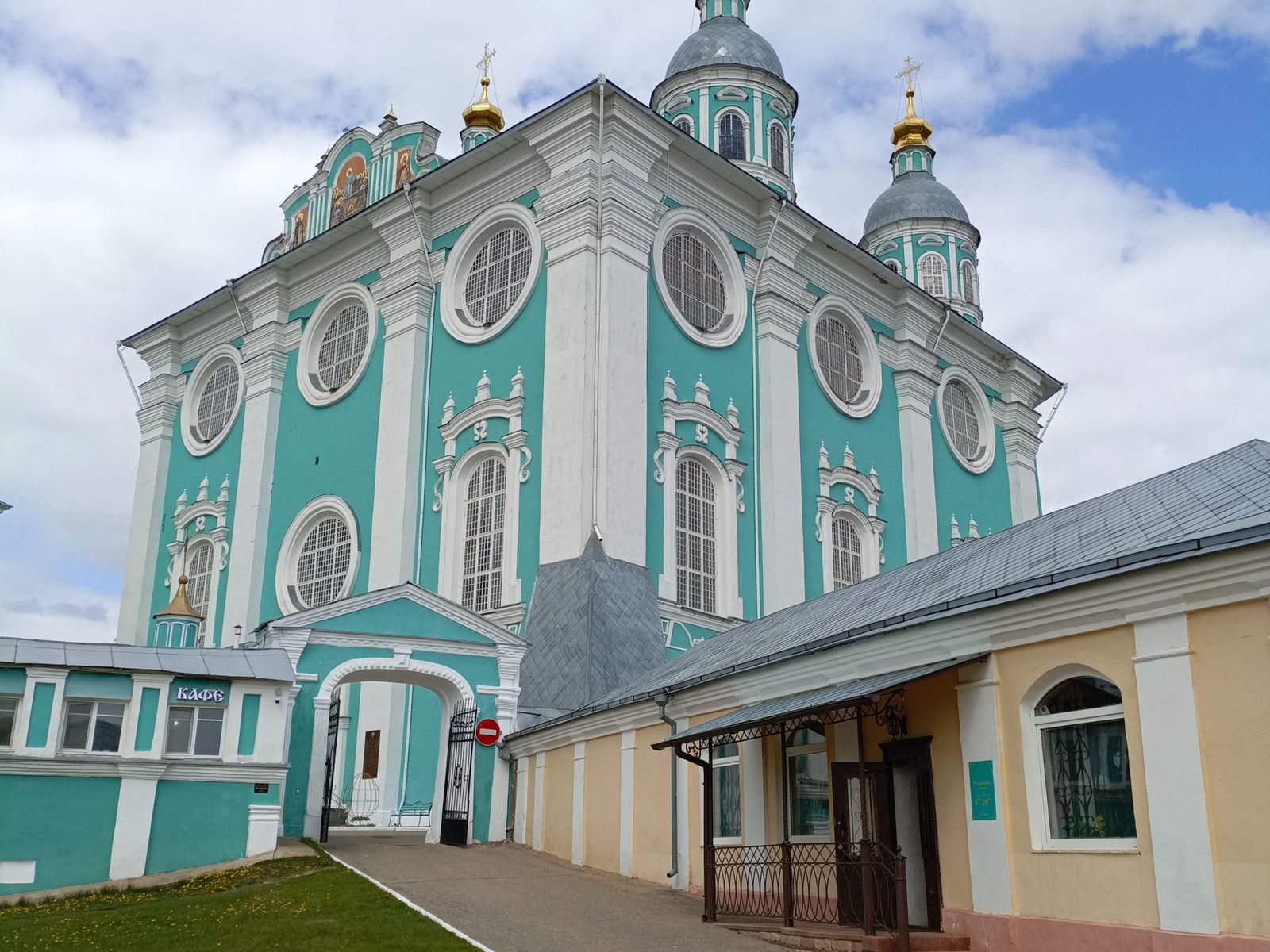 Успенский собор