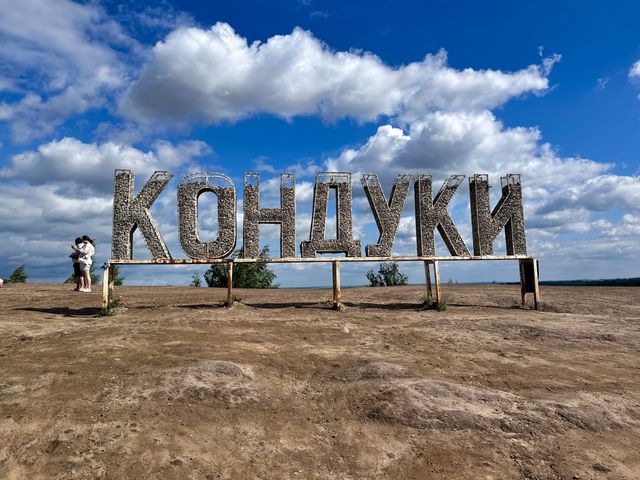 Загородная поездка из Тулы в Кондуки — фото 2