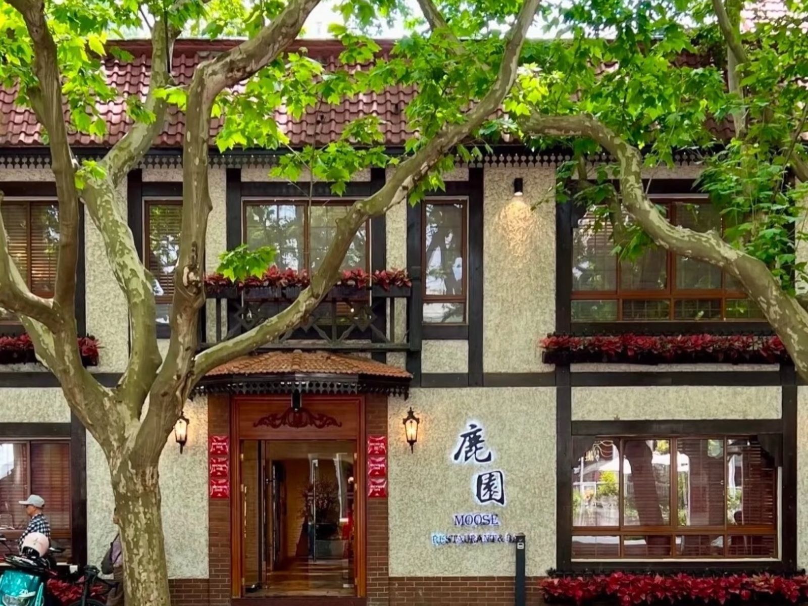 Ресторан на улице Yuyuanlu