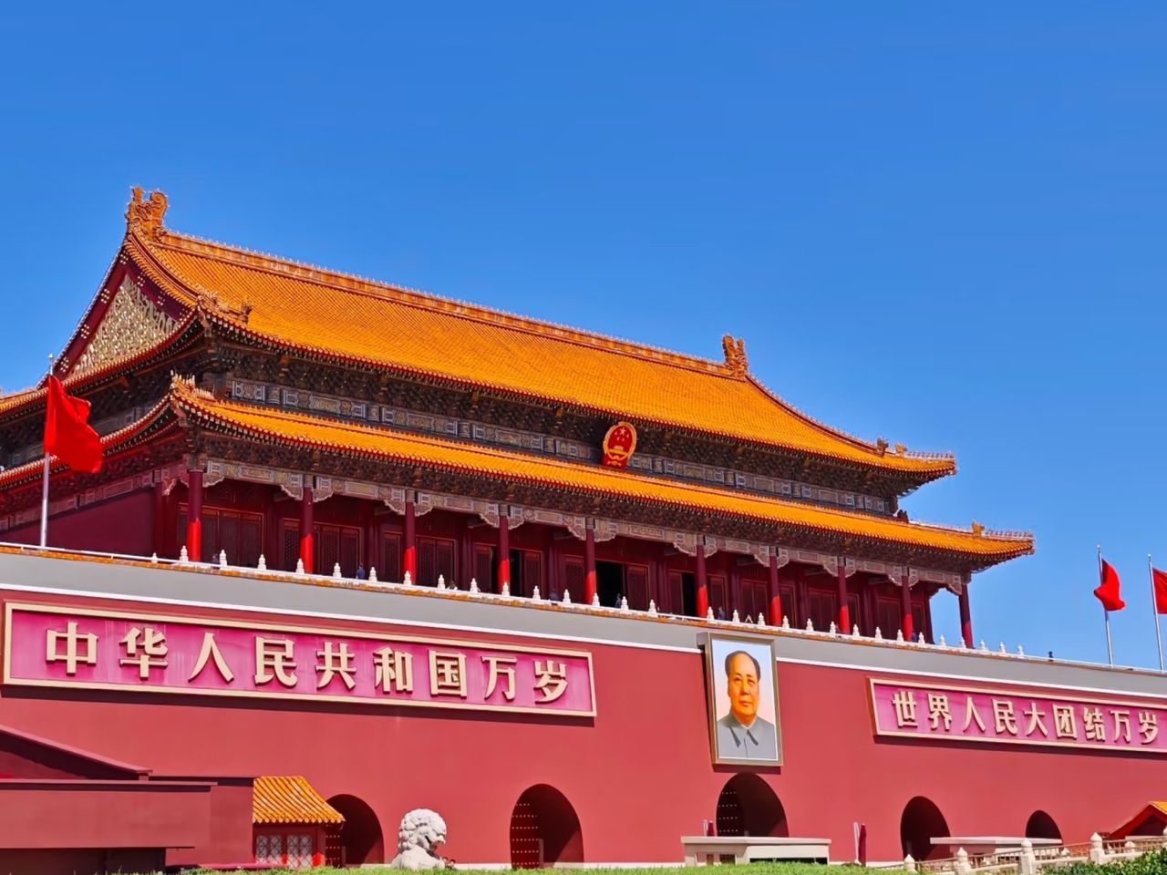 Экскурсия на площадь Тяньаньмэнь, в Запретный город и парк - индивидуальная экскурсия в Пекине на машине гида длительностью 5 часов с количеством участников до 6 человек цена экскурсии 220$