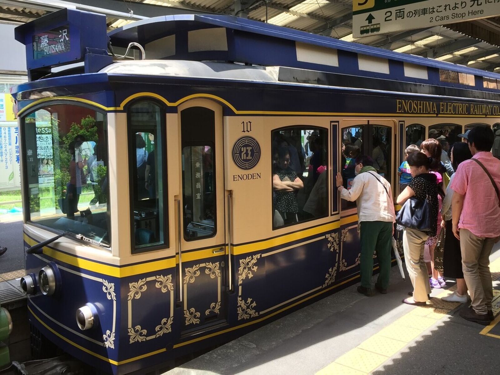 Общественный транспорт