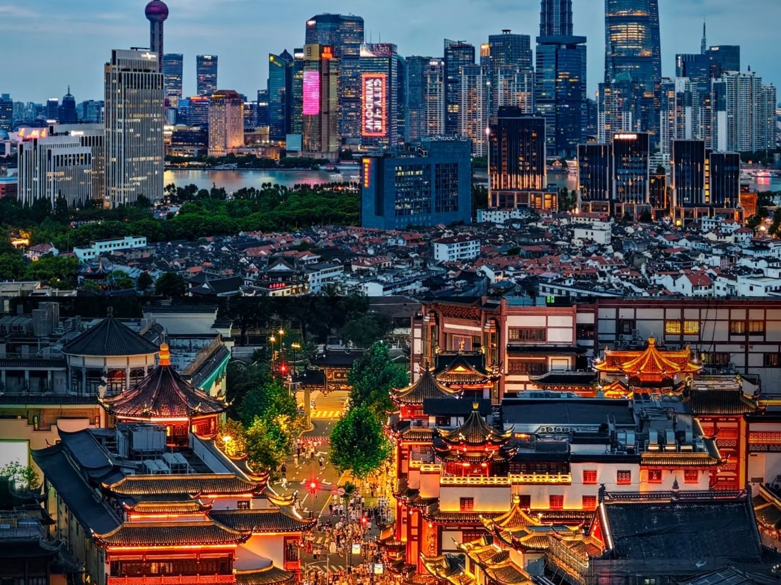 Юйюань и шанхайские небоскребы