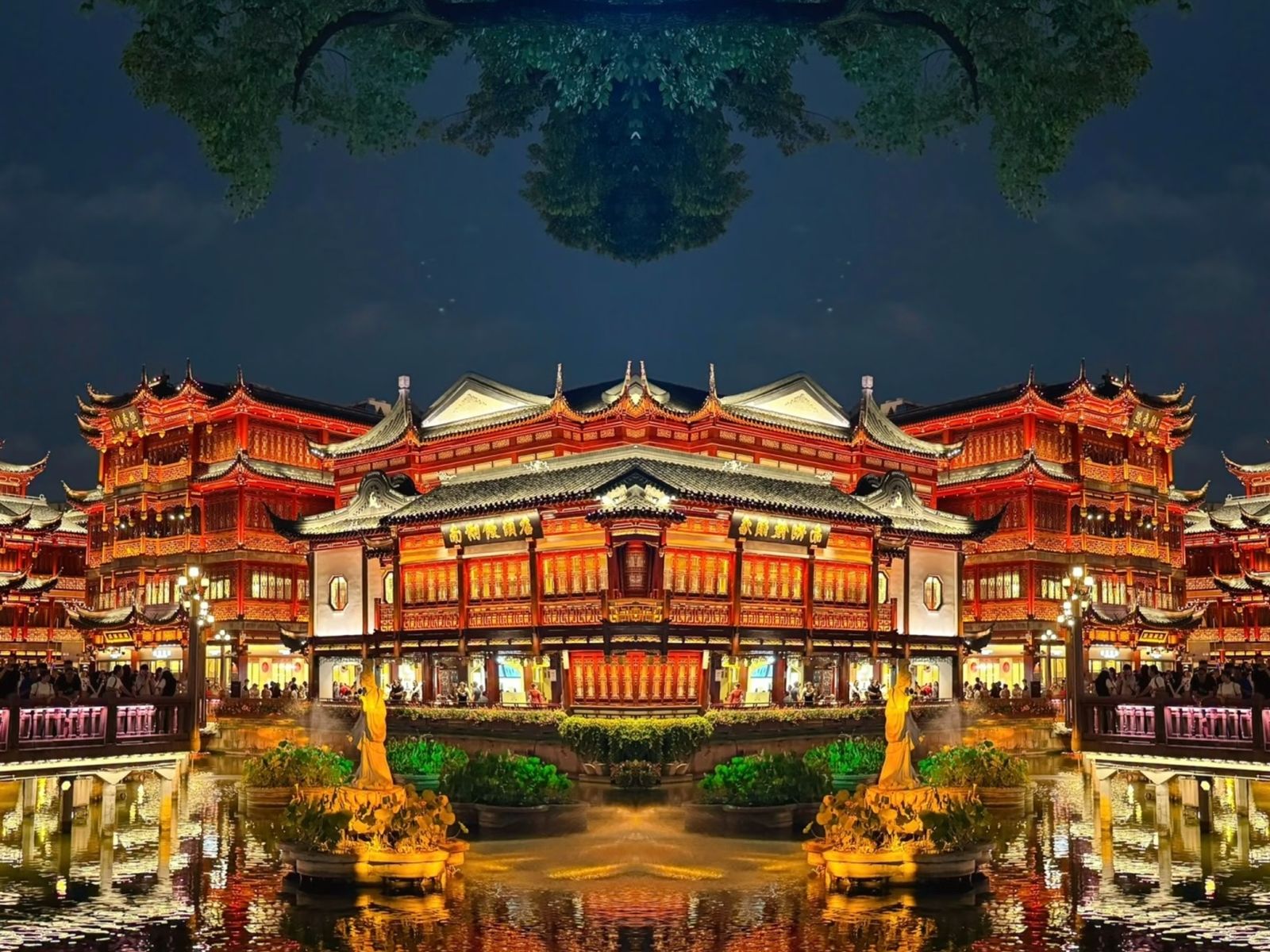 Рынок Юйюаня