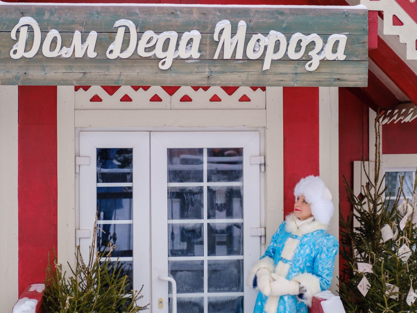 Дом Деда Мороза