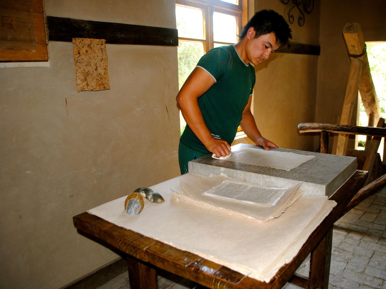 Фабрика Мерос