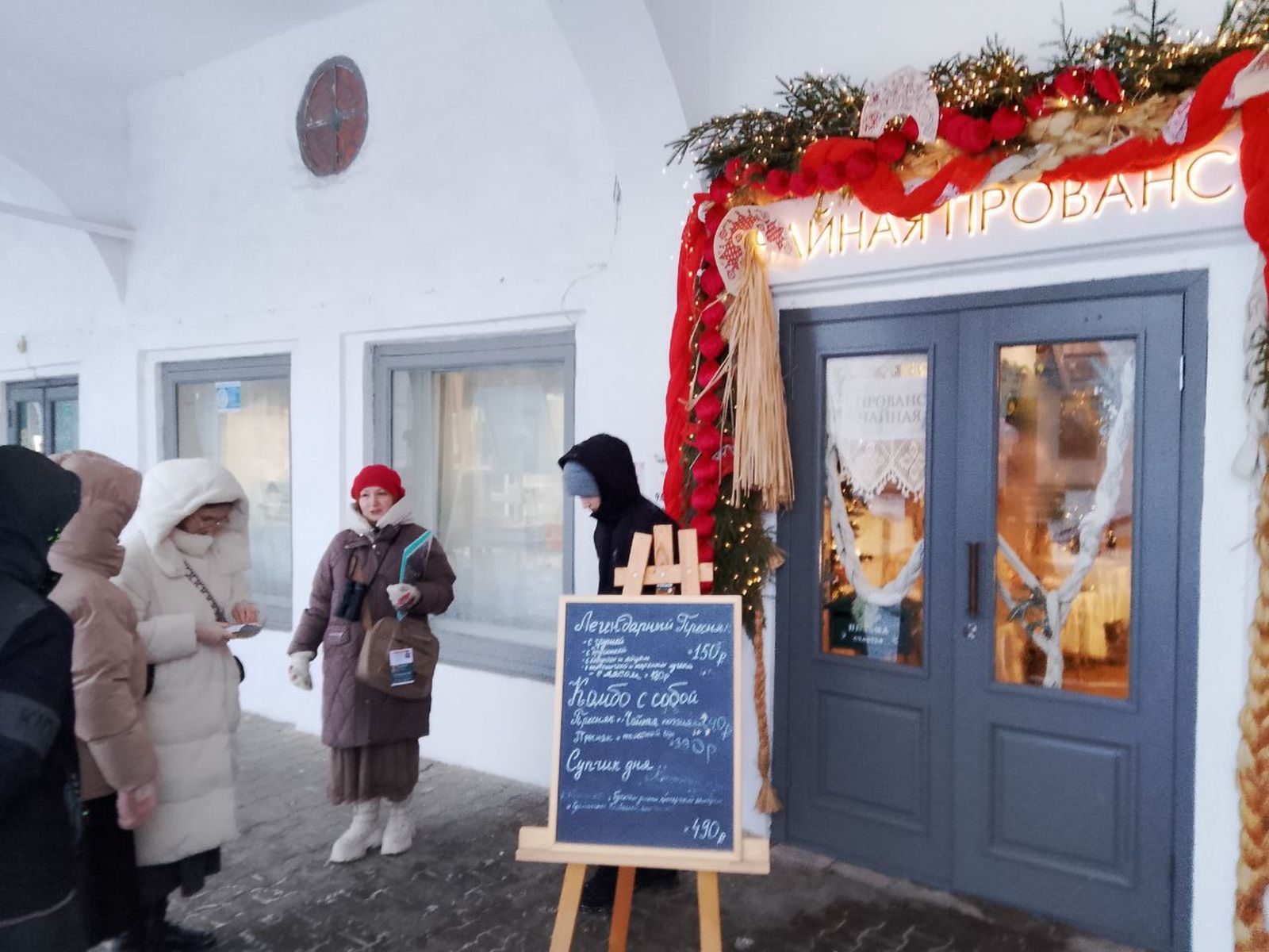 Чайная пауза в кафе