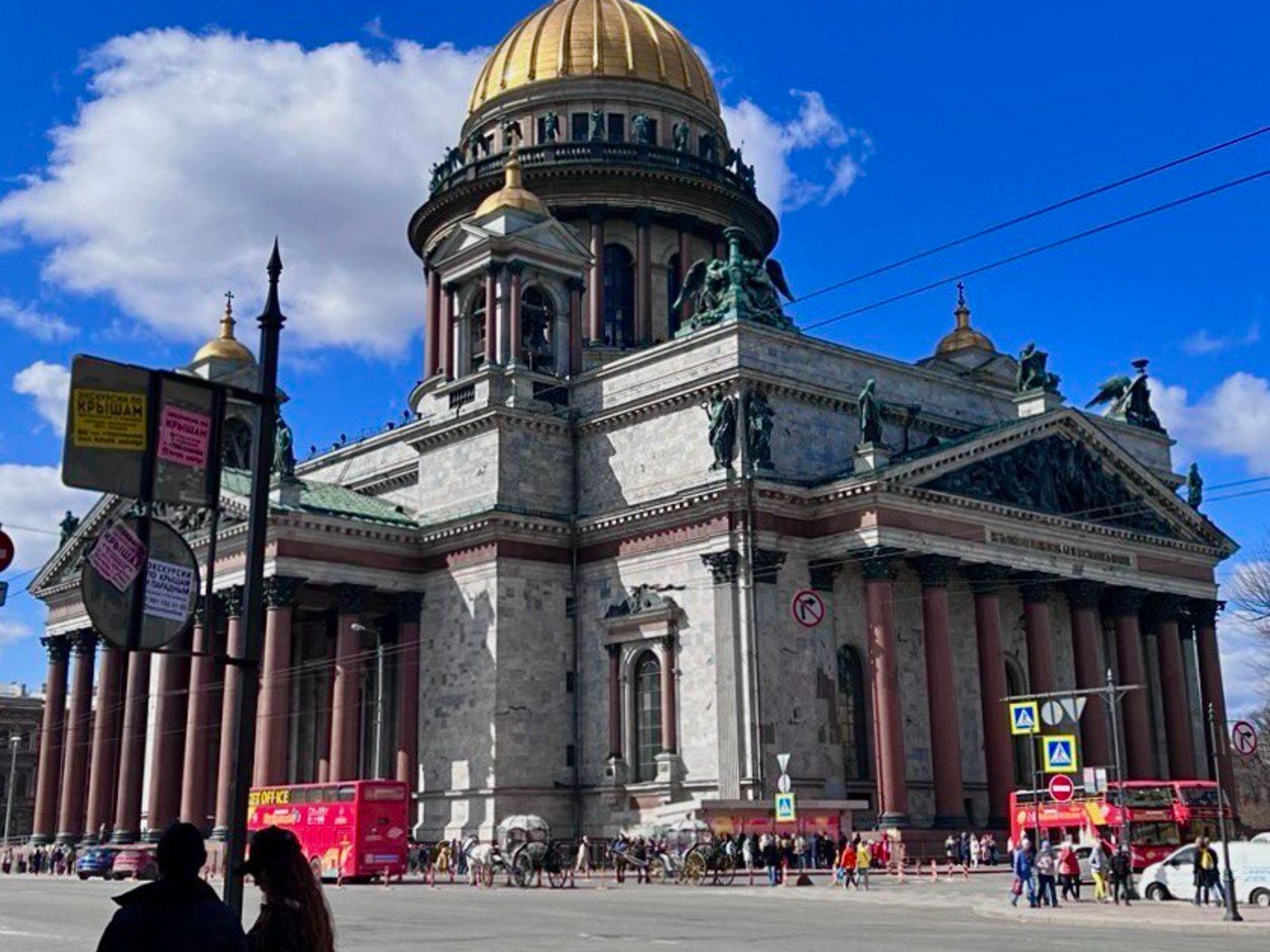 Вид с Исаакиевской площади