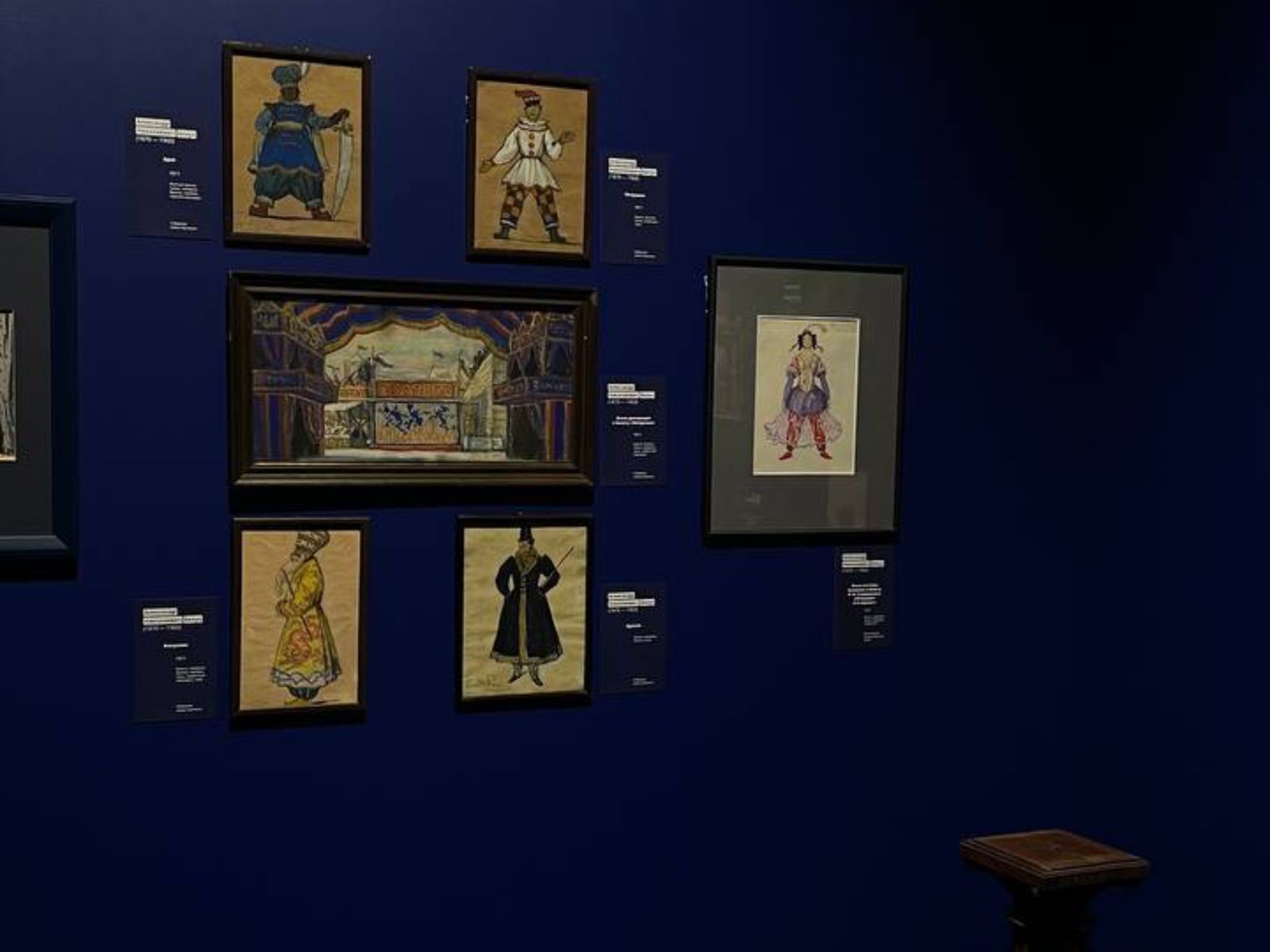 Экспозиция