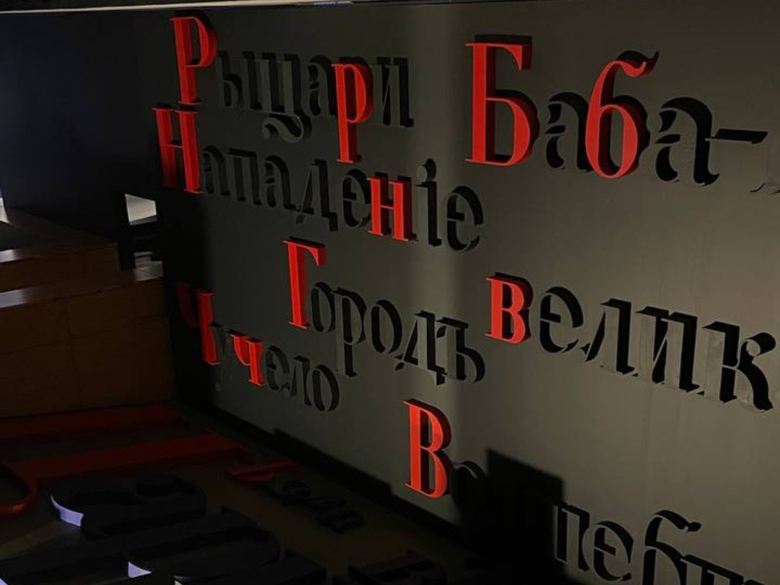 На выставке