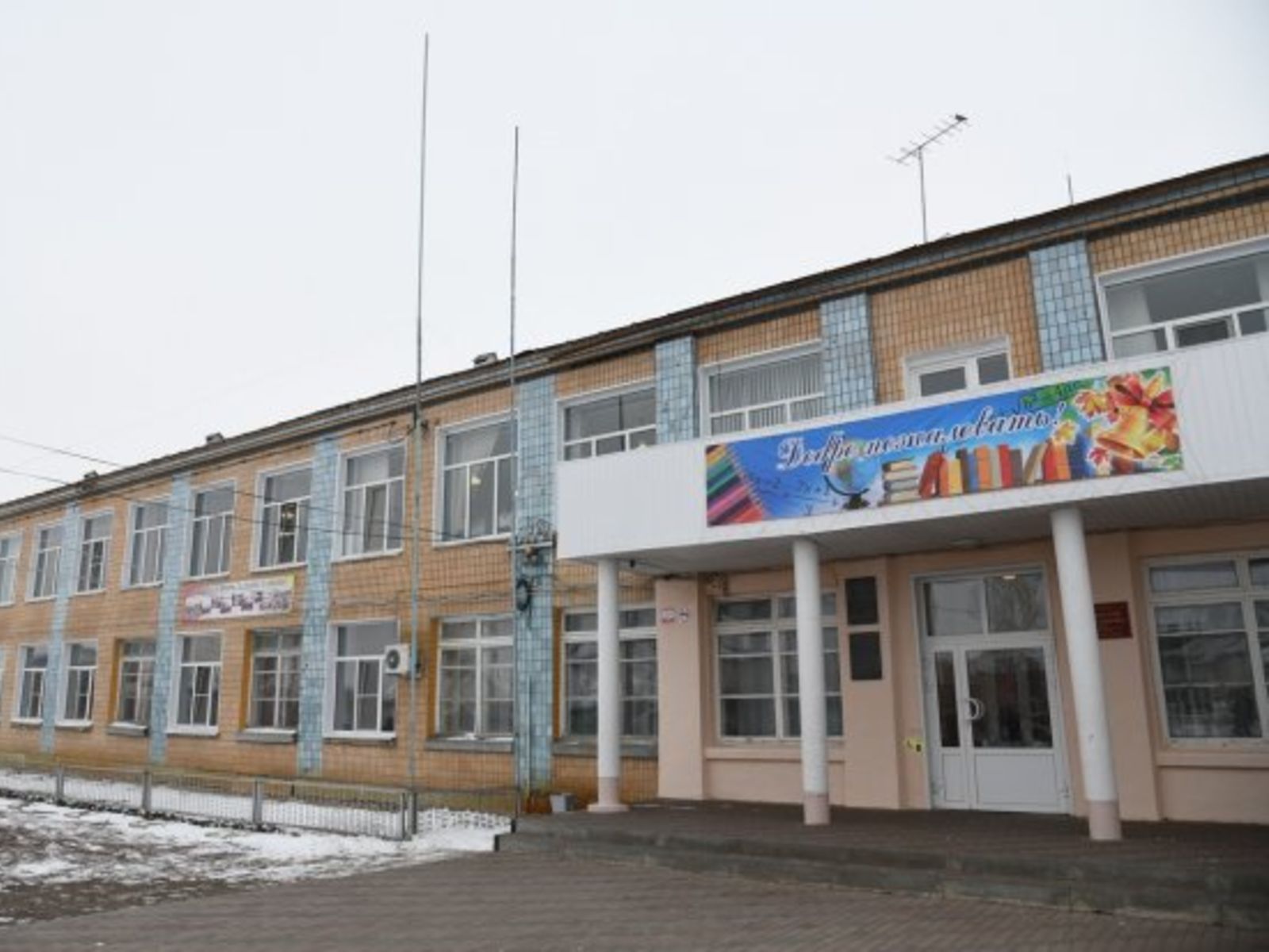 Школа в с. Мачеха