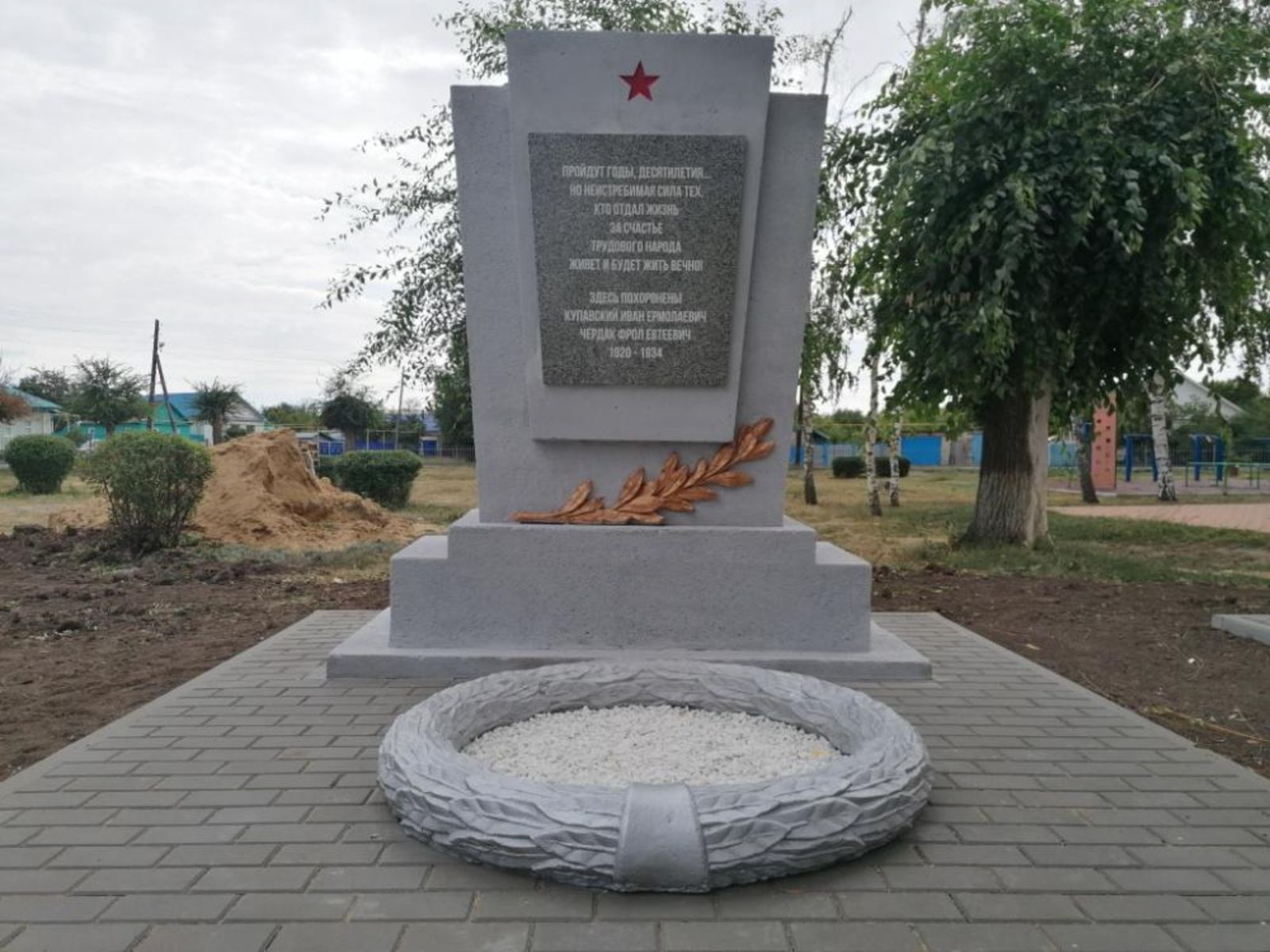 Памятник в селе