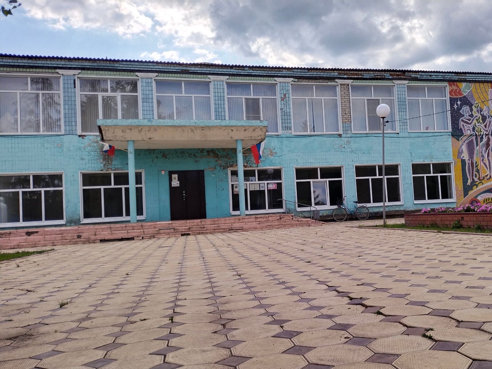 Дом культуры