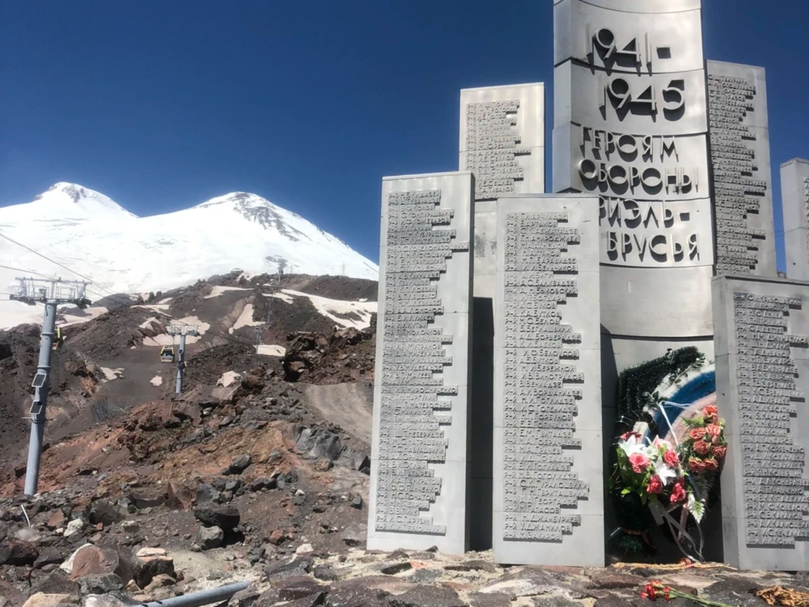 На маршруте