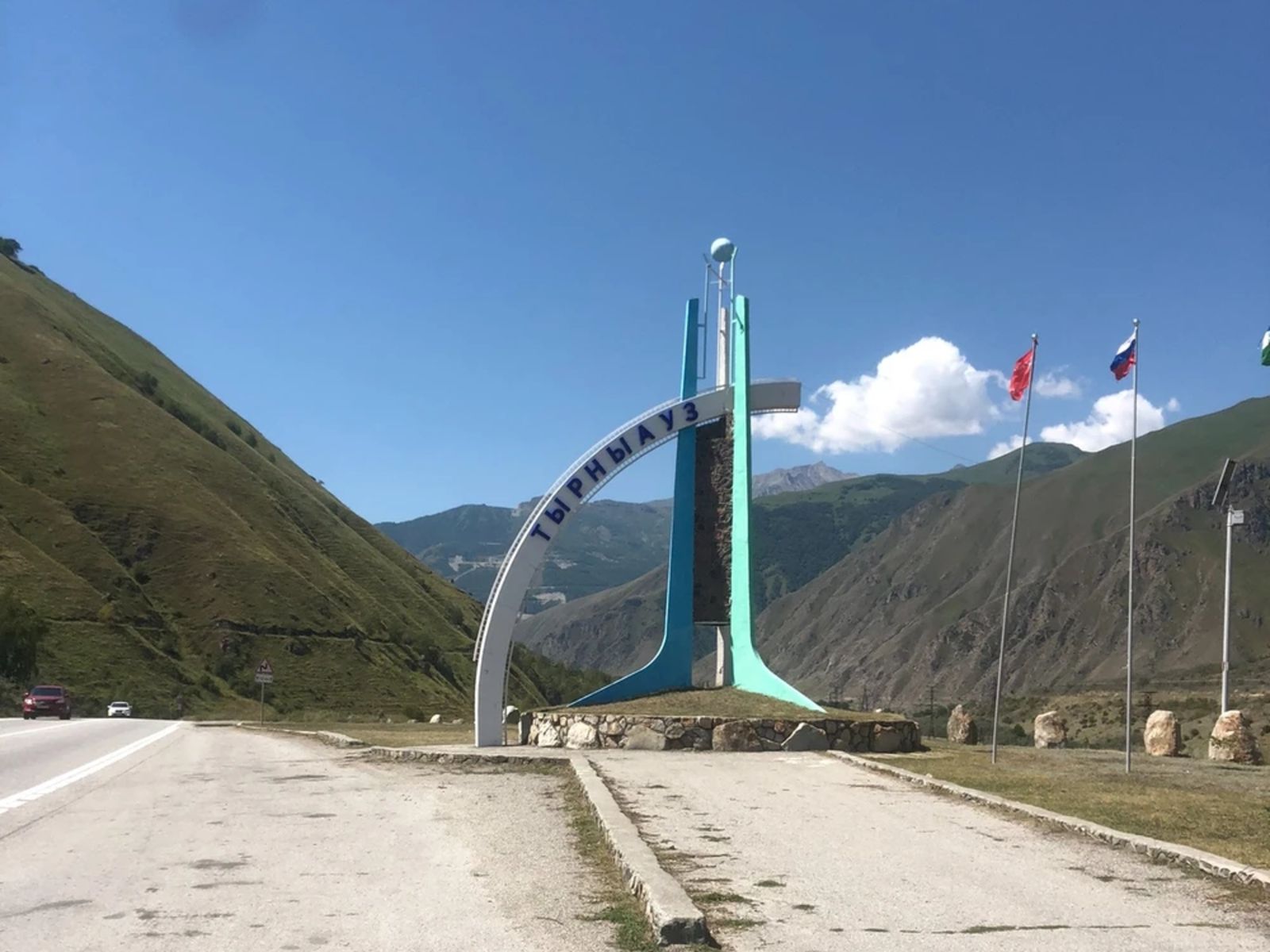 Самый высокогорный город России