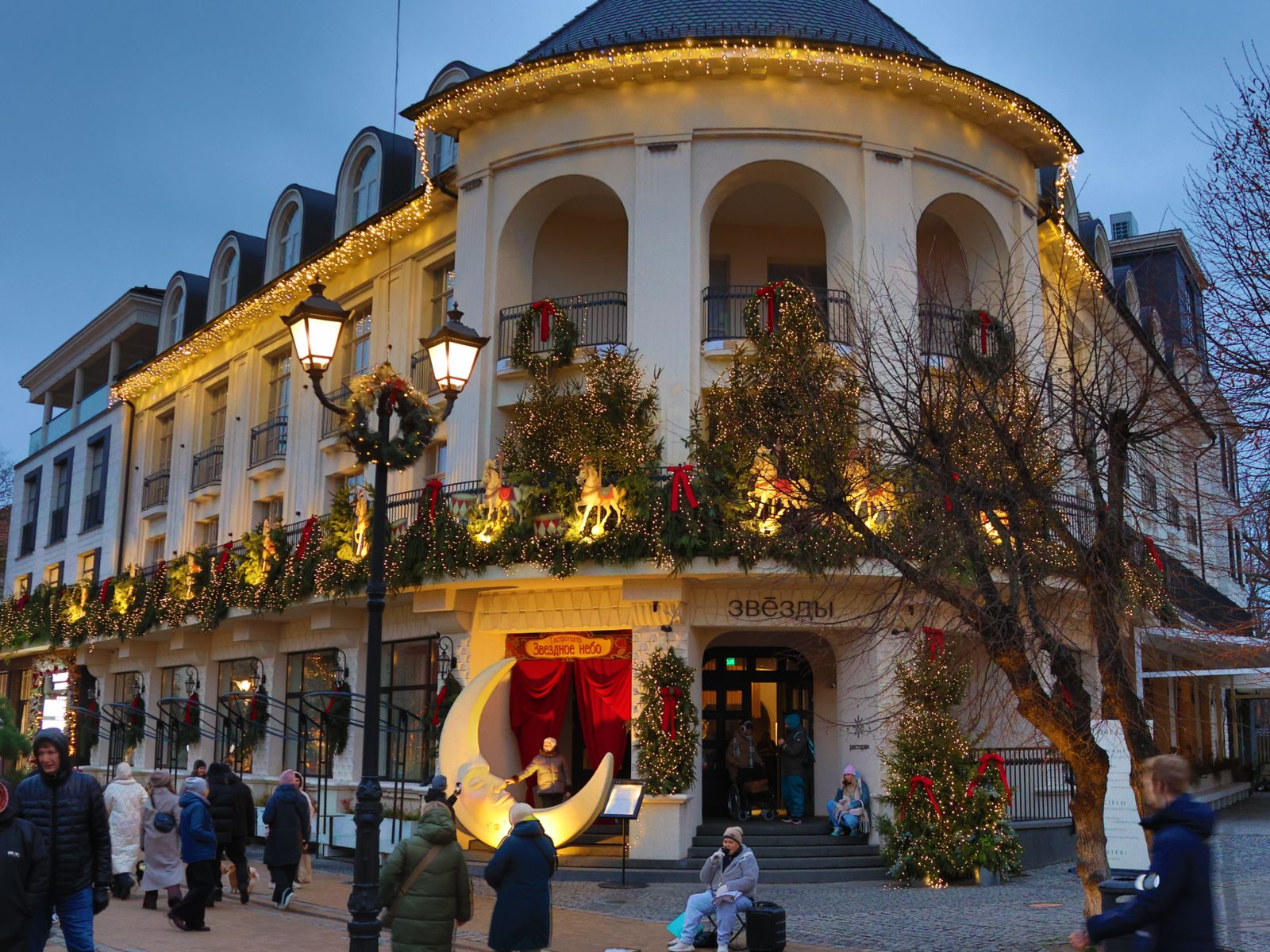 Торговый дом  