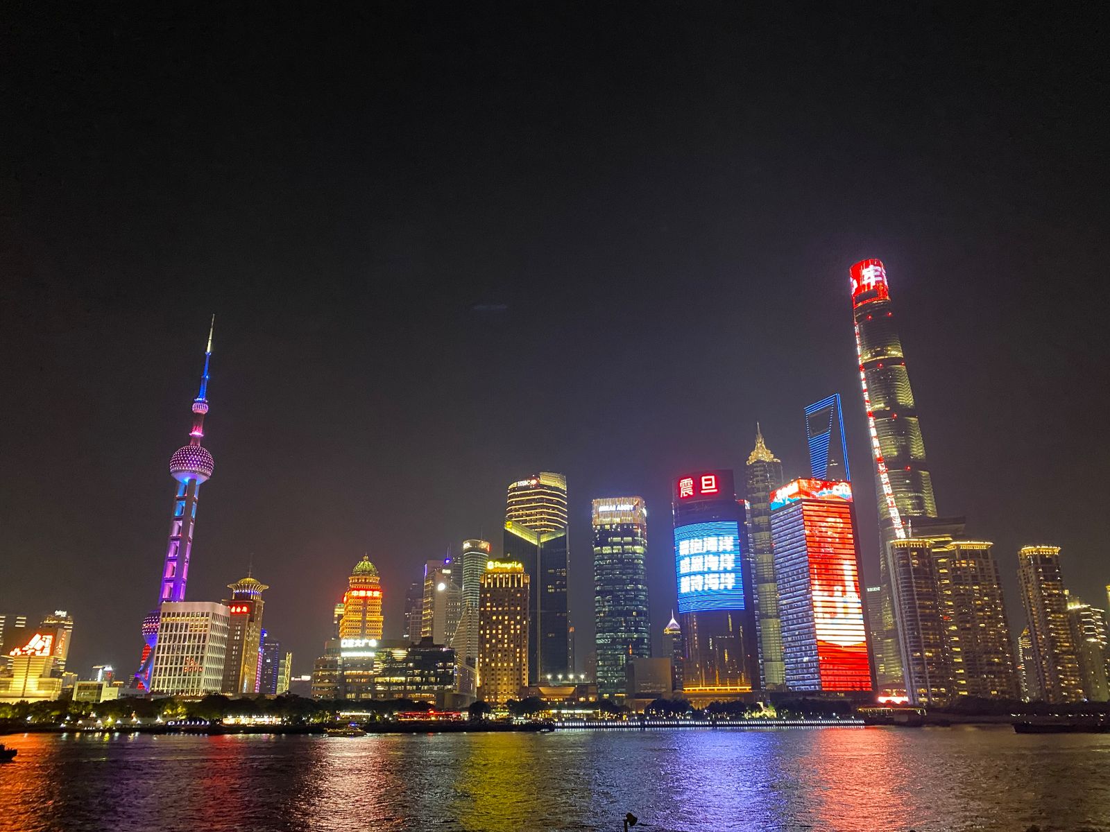 Ночной мегаполис