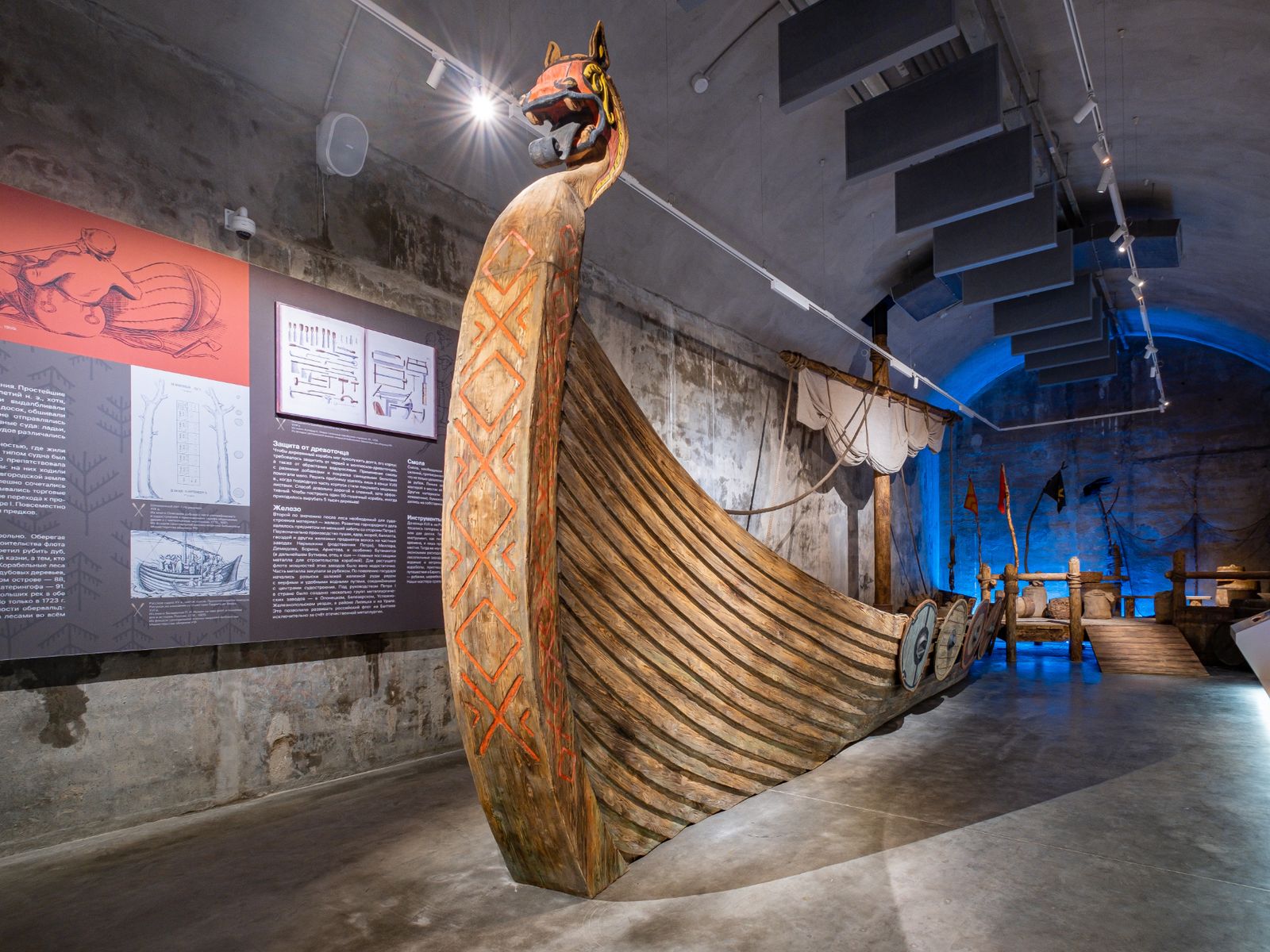 Старинное судно