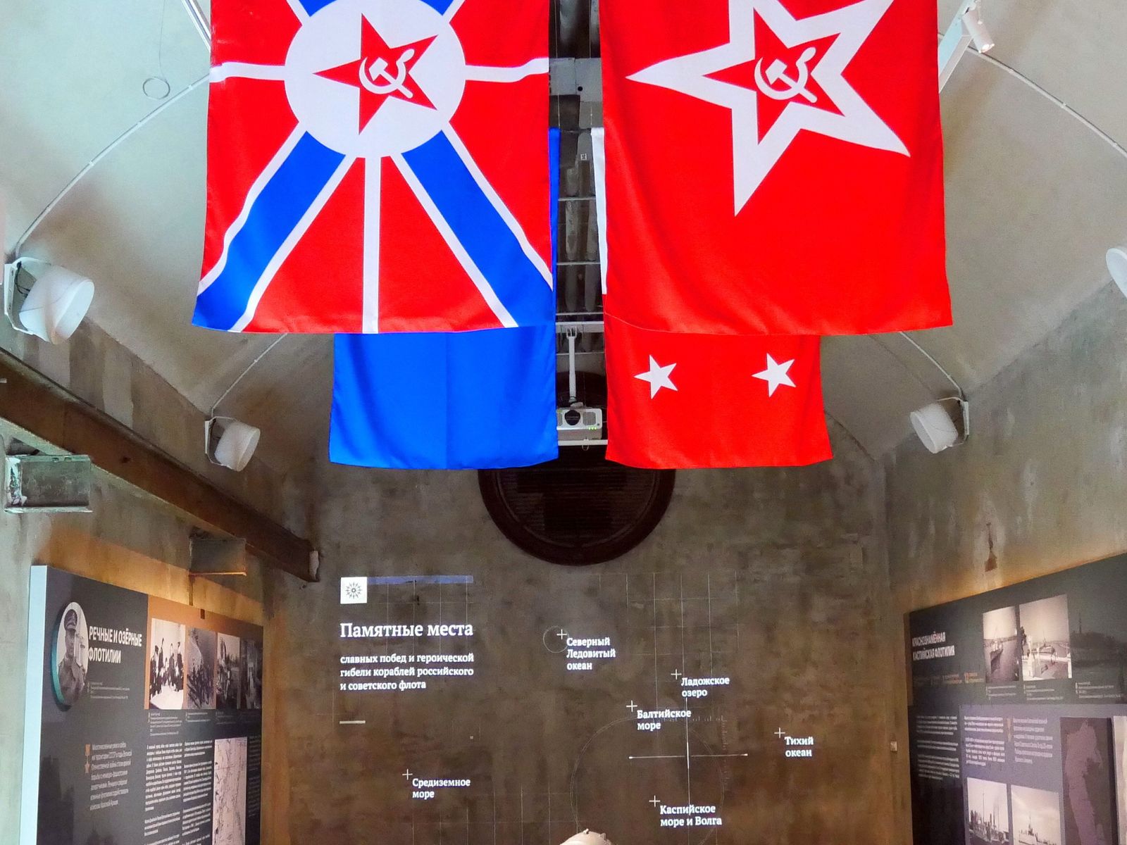 На экскурсии