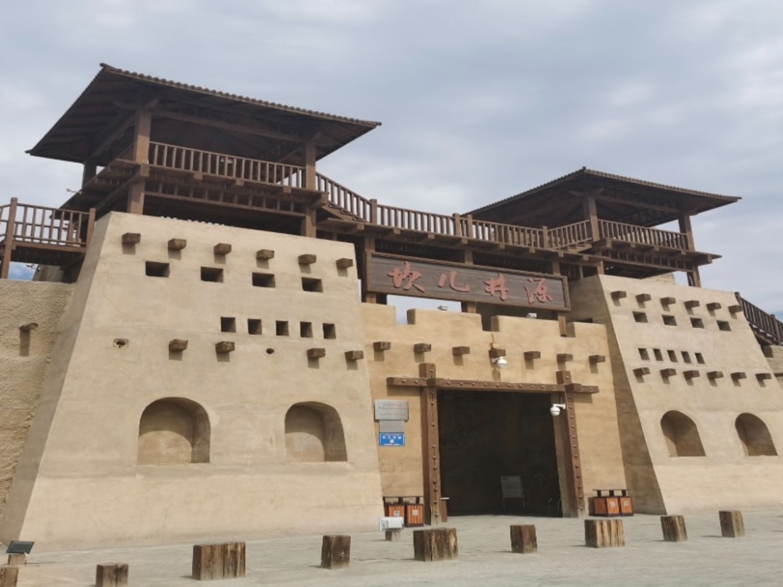 На экскурсии