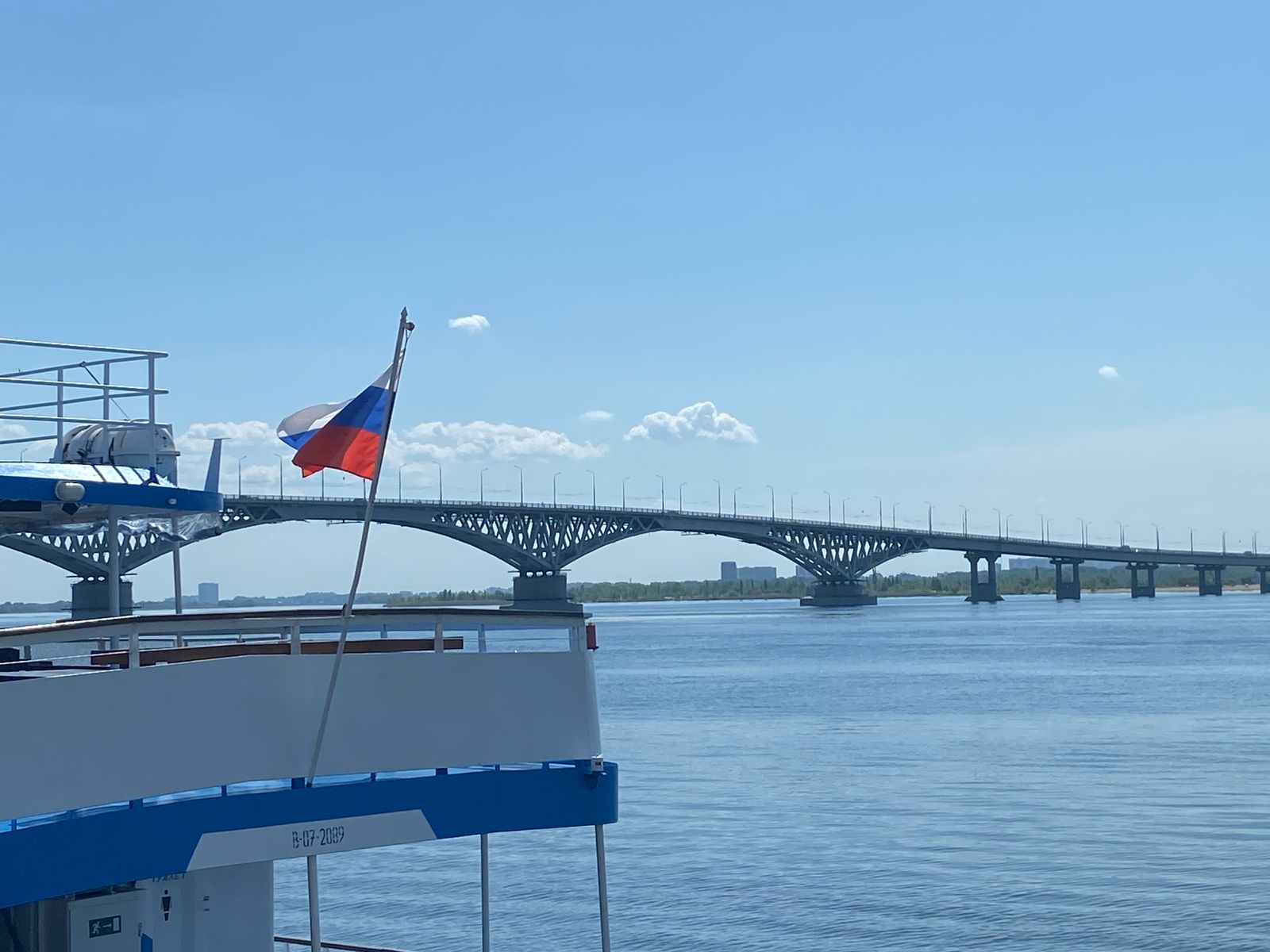 Саратовский мост 