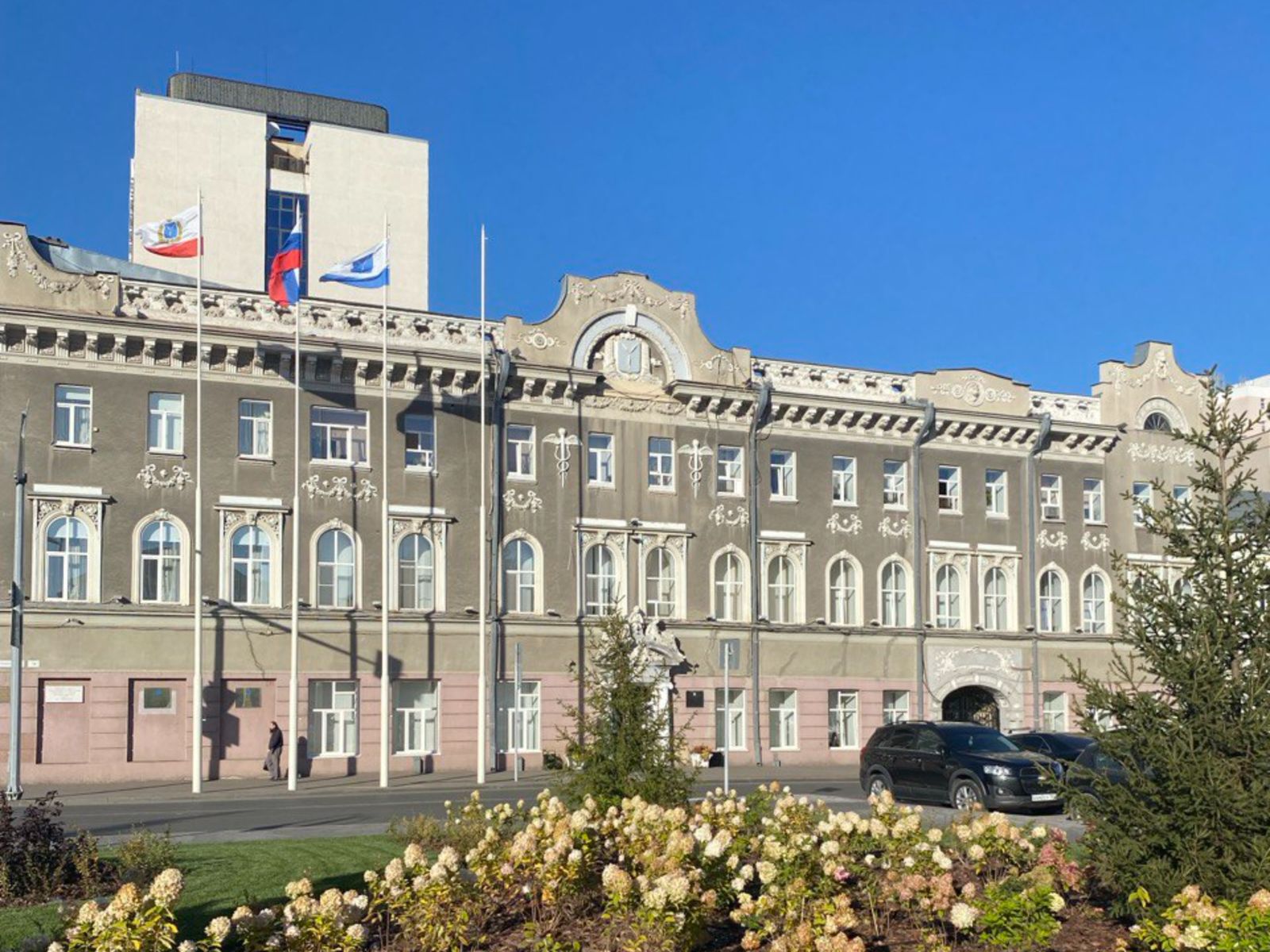 Мэрия Саратова