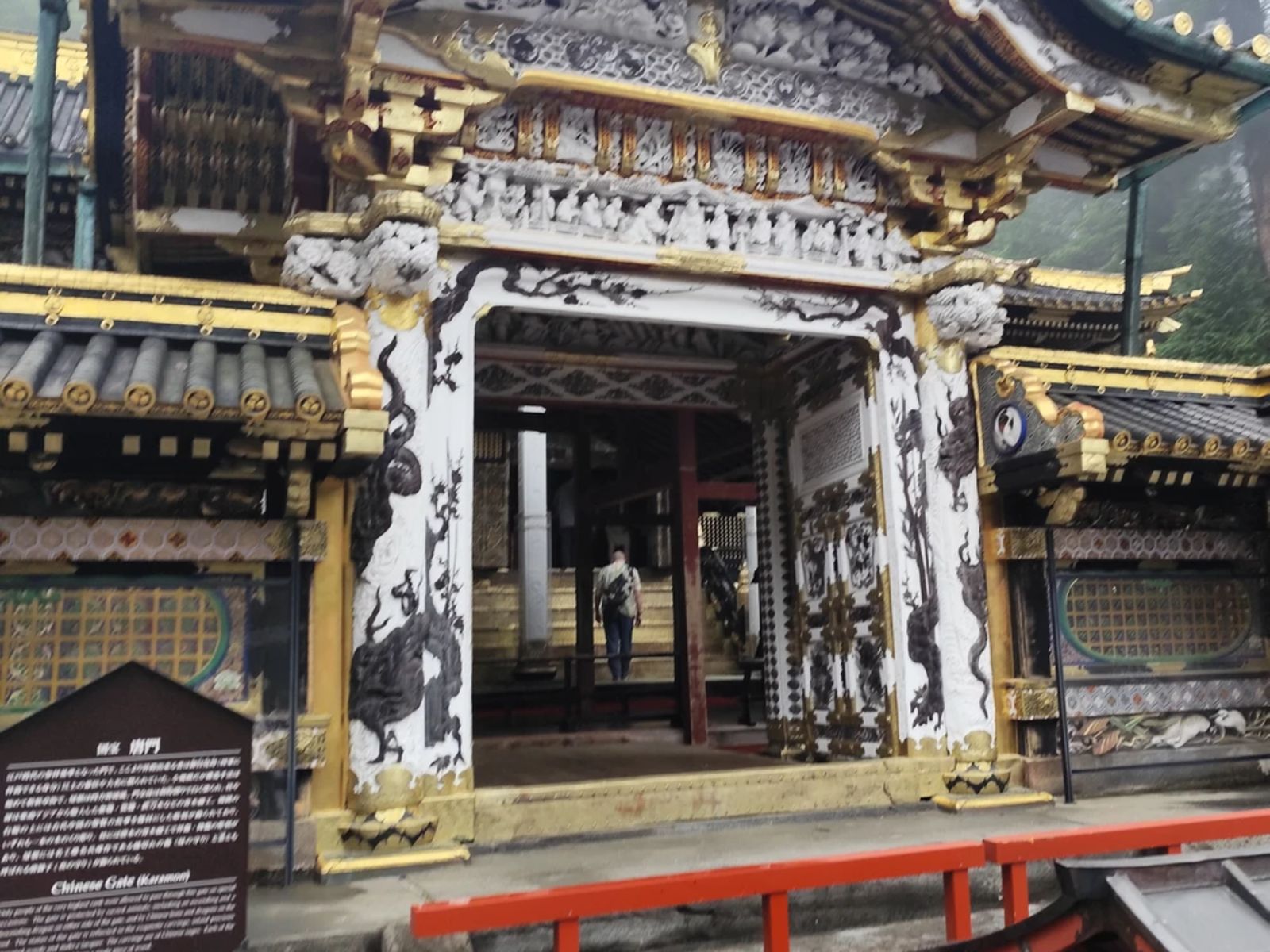 На экскурсии