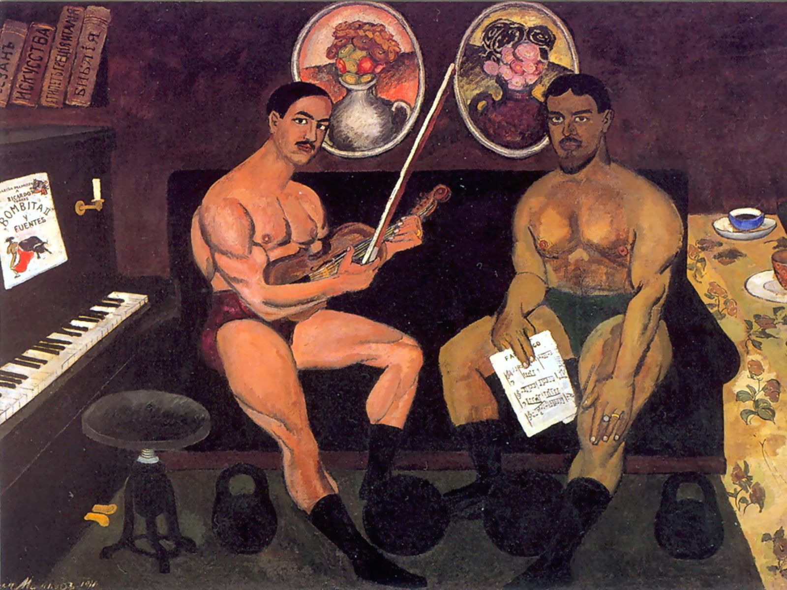 И.И. Машков "Автопортрет и портрет Петра Кончаловского", 1910 г.