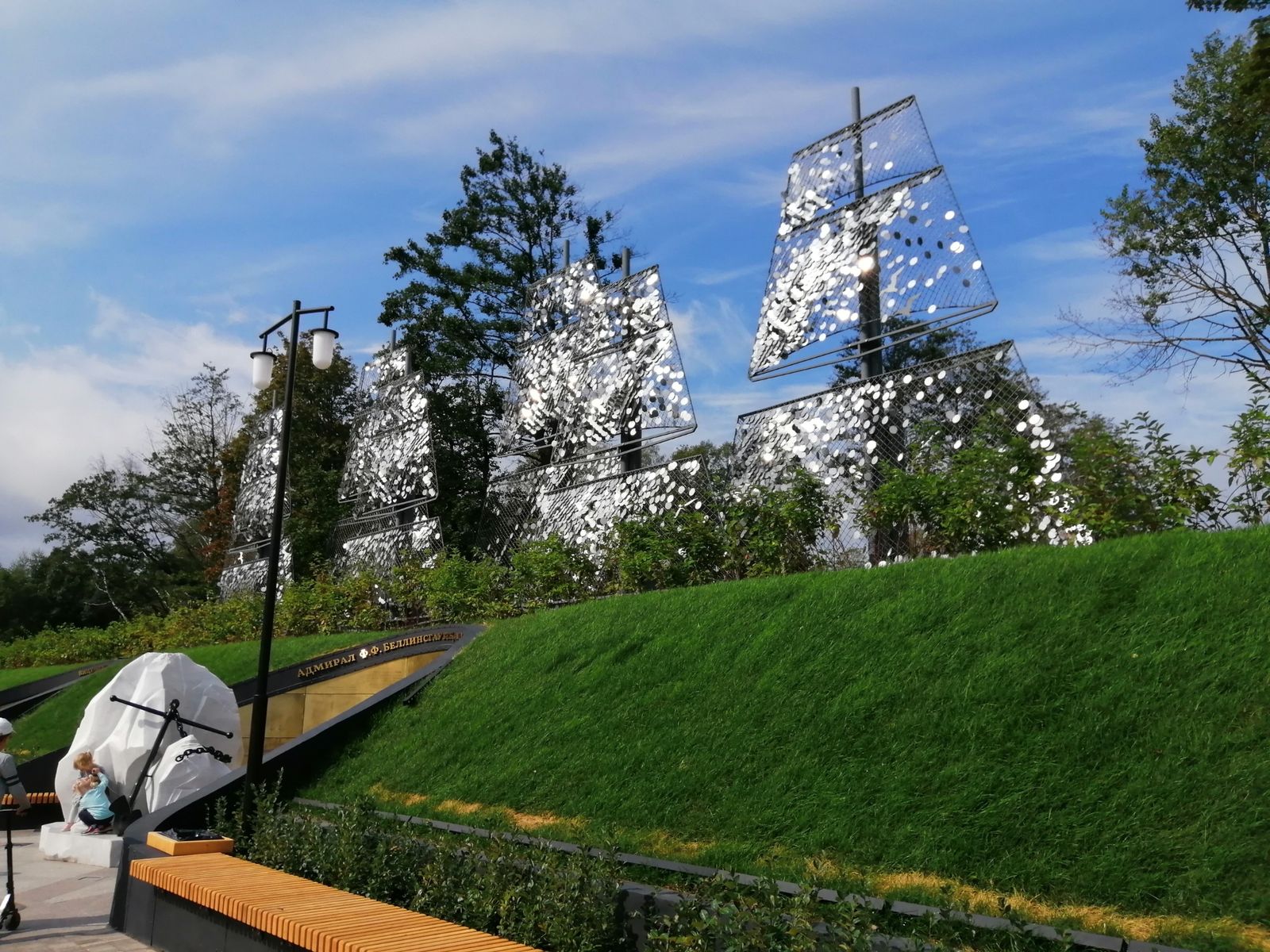 Парк "Остров Фортов" в Кронштадте