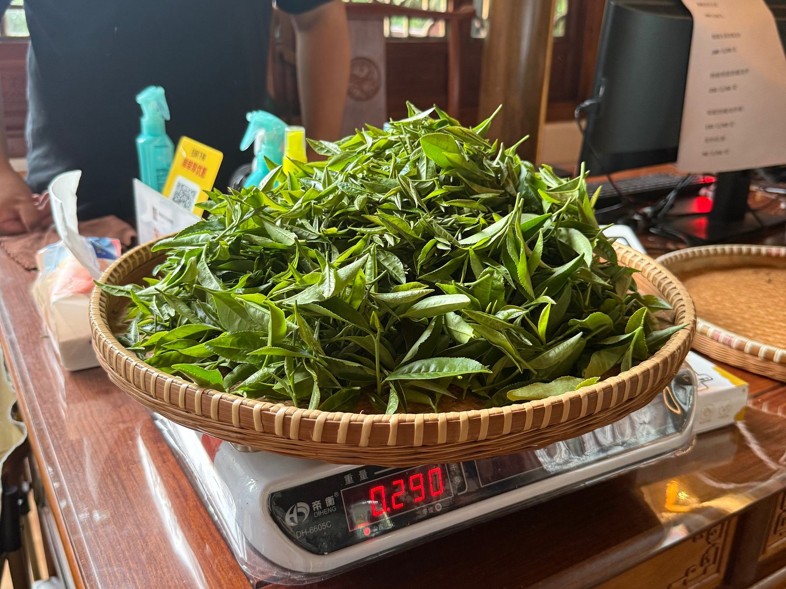 Взвешивание