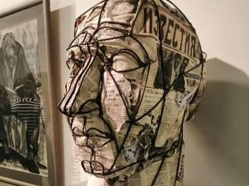 Эрарта