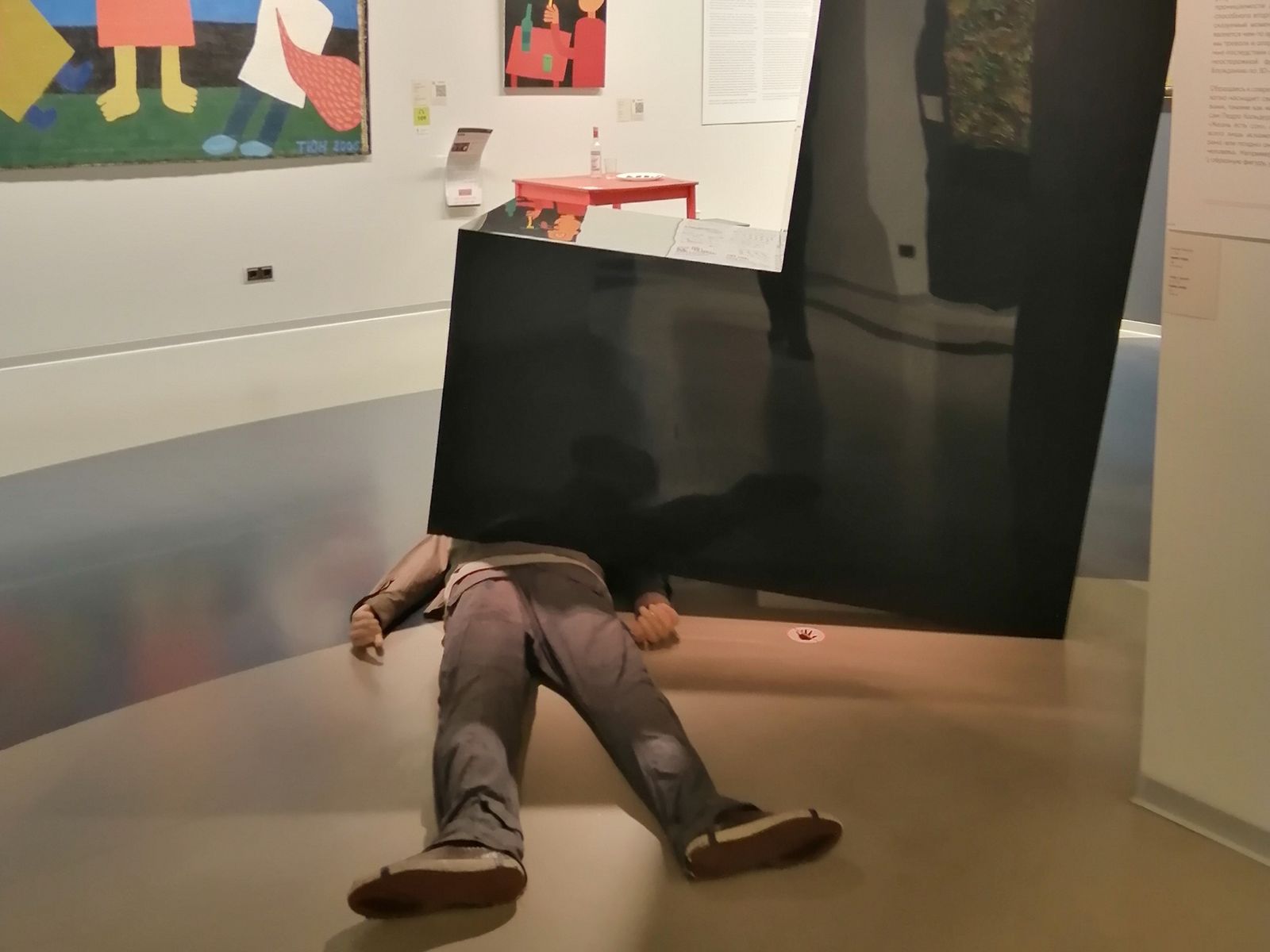 Современное искусство