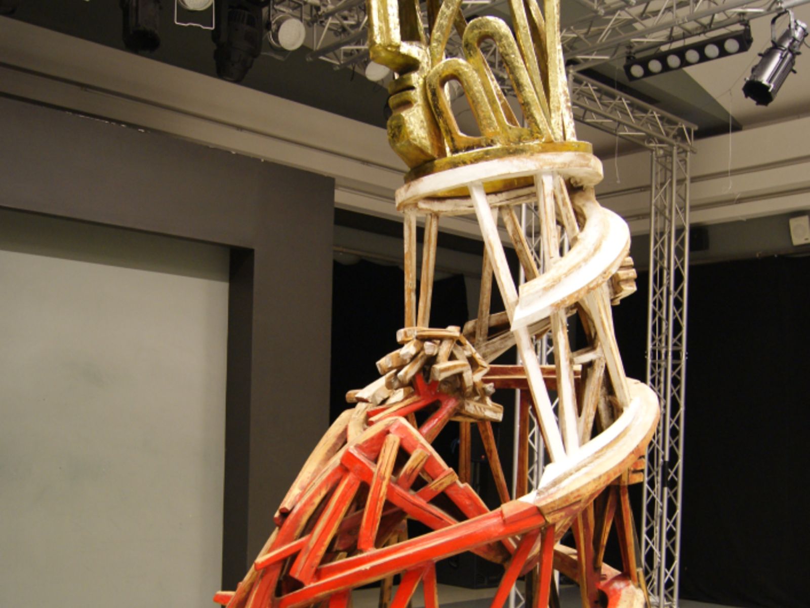 Экспозиция